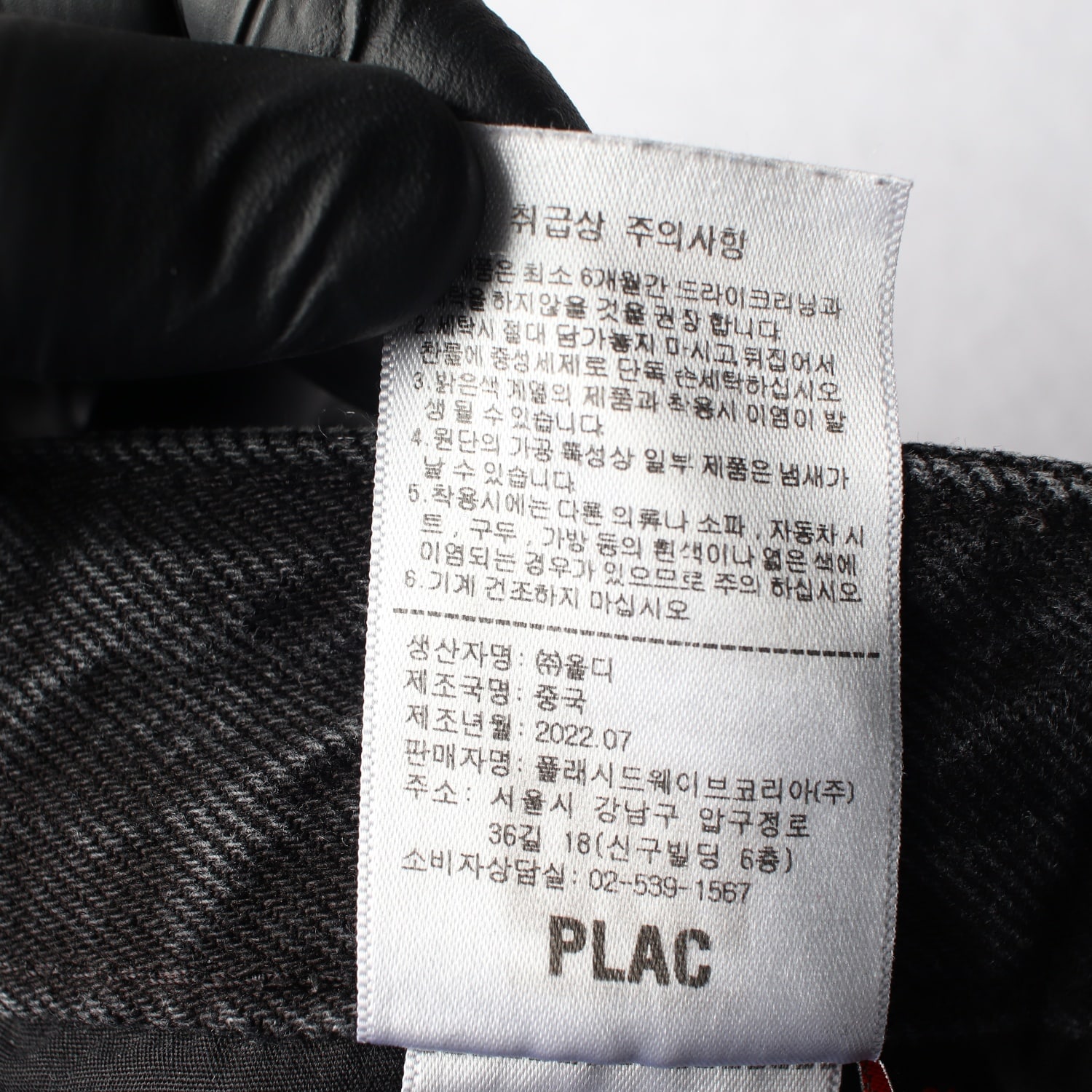 플랙 22FW 스트레이트핏 면 데님팬츠 이미지 5