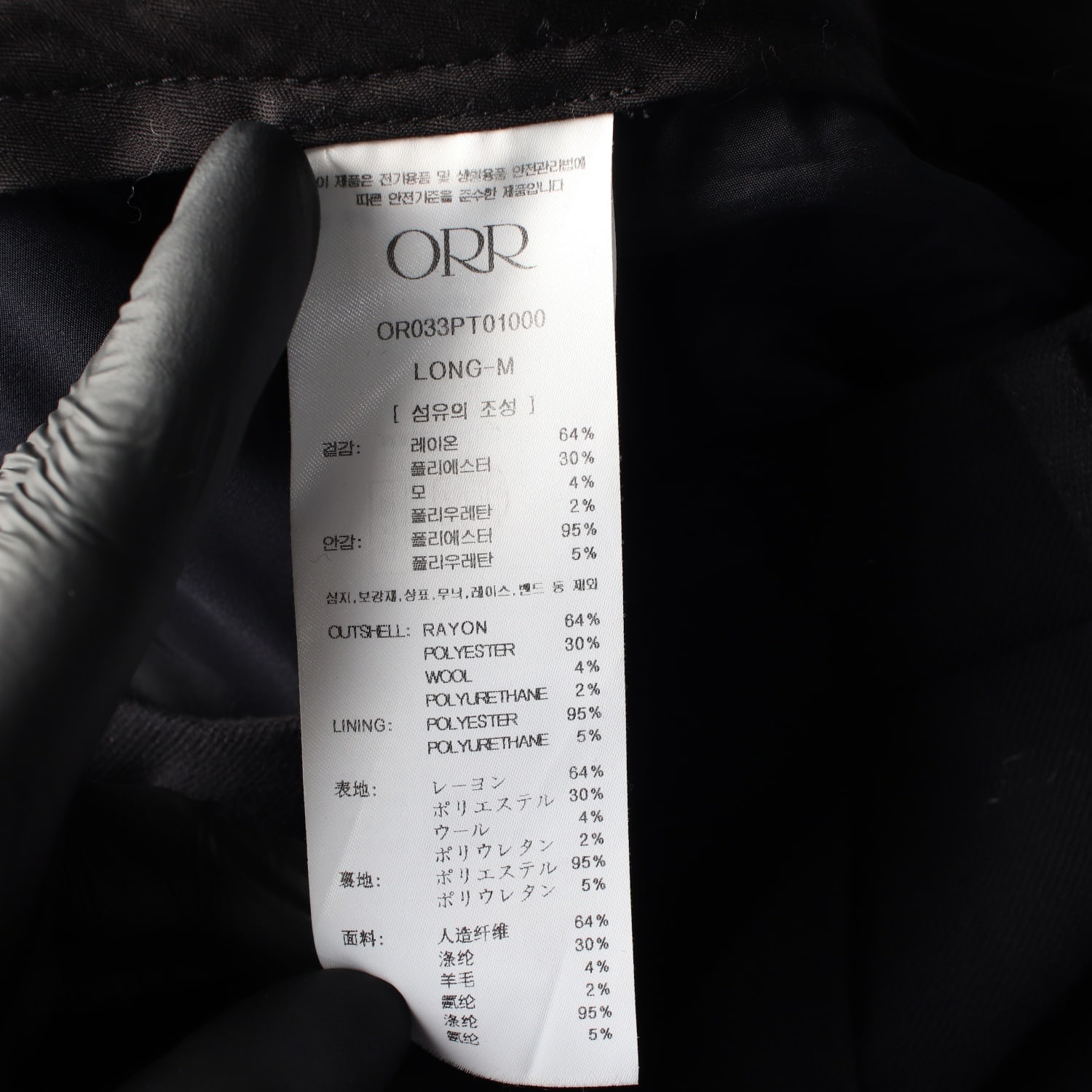 오르 ORR 23FW 와이드핏 센터 라인 슬랙스 팬츠  이미지 4