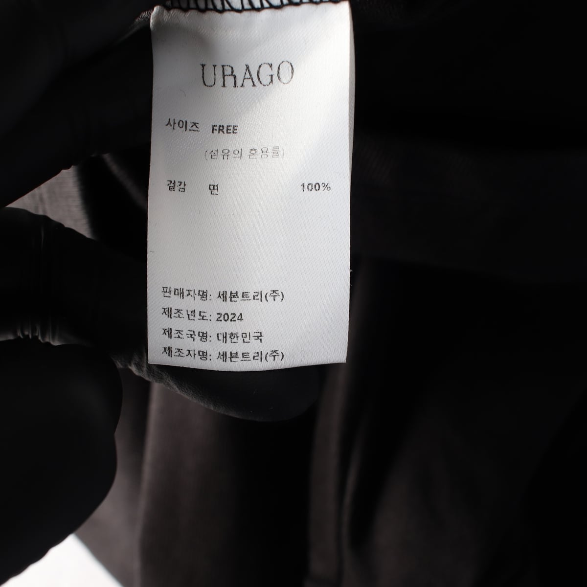 유라고 24FW 레귤러핏 면 긴팔 티셔츠 상세 이미지 4