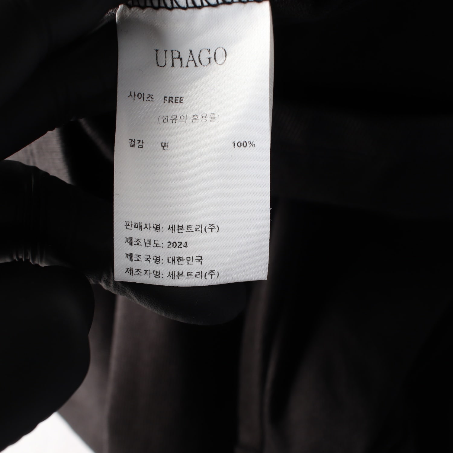 유라고 24FW 레귤러핏 면 긴팔 티셔츠 이미지 4