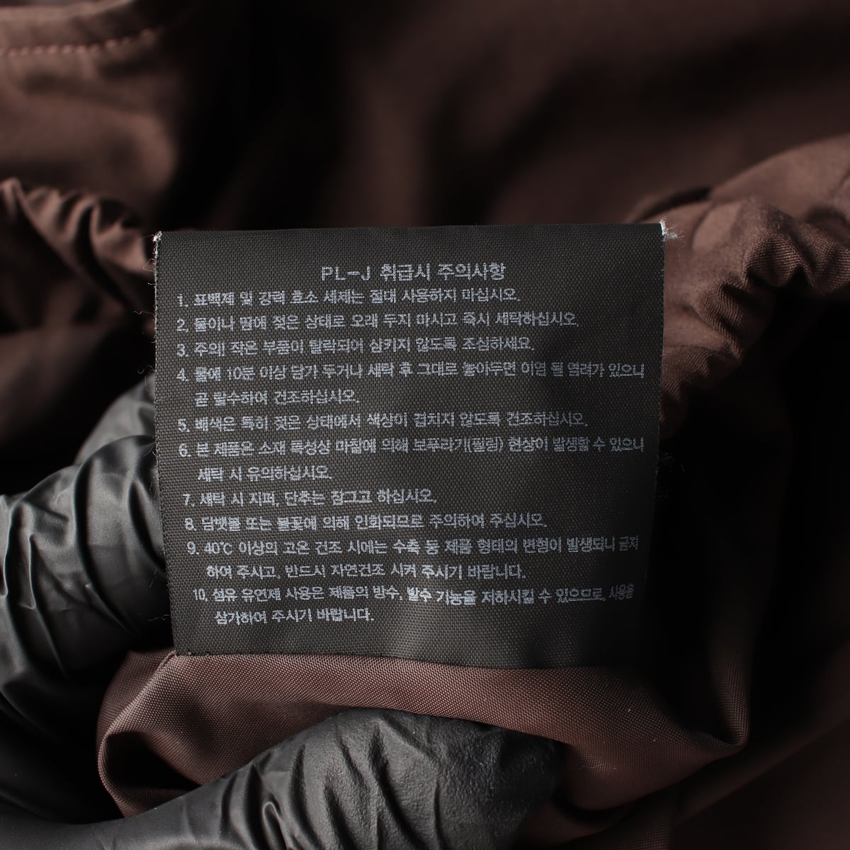노스페이스 24FW 화이트 라벨 닐턴 자켓 재킷 다크브라운 상세 이미지 5