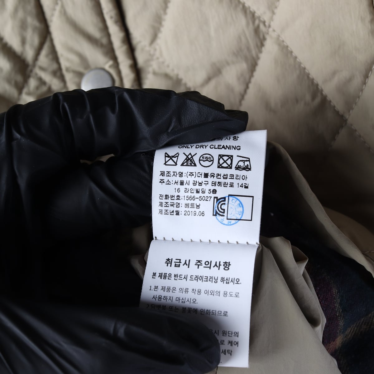 프론트로우 퀼팅 패딩 재킷 베이지 상세 이미지 5