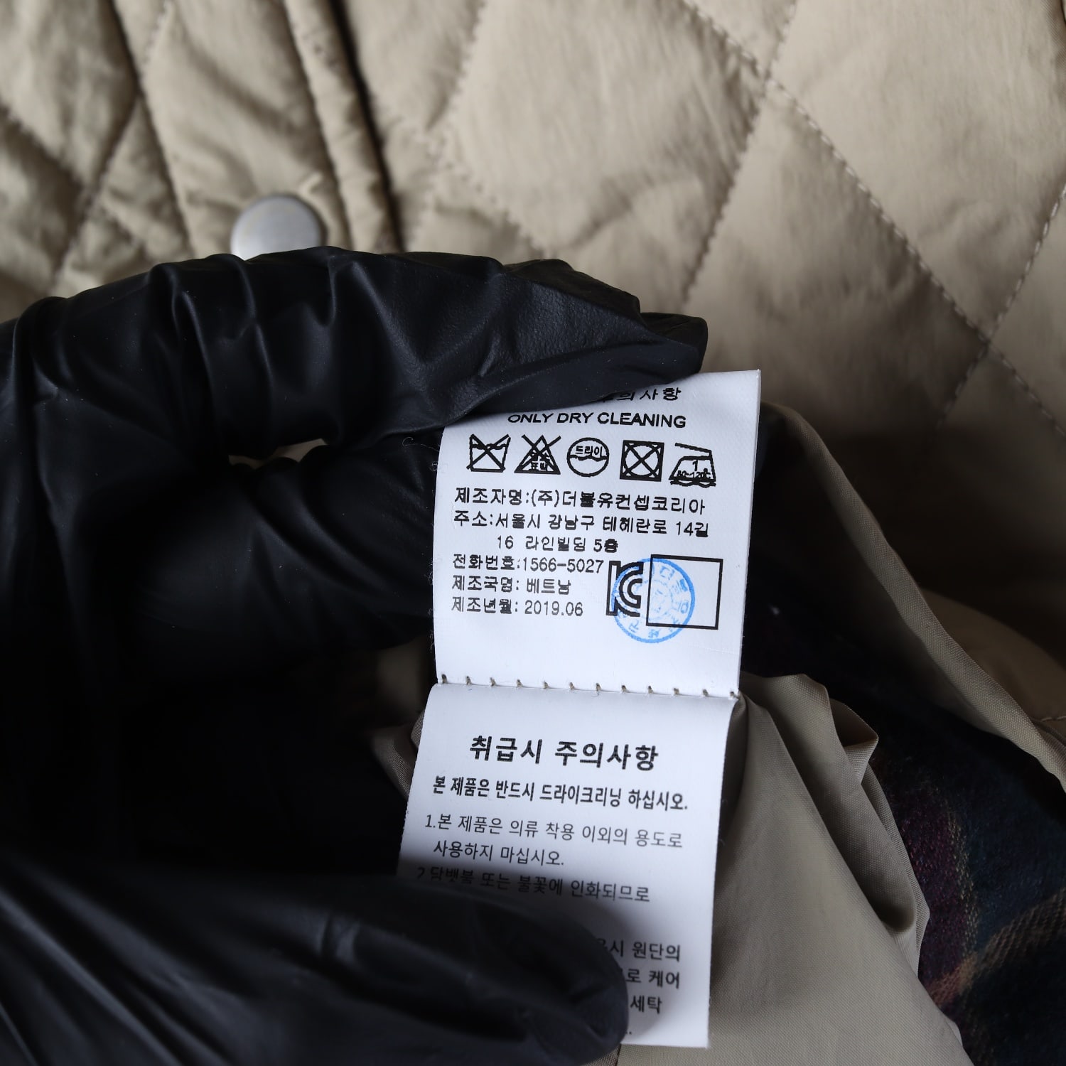 프론트로우 퀼팅 패딩 재킷 베이지 이미지 5
