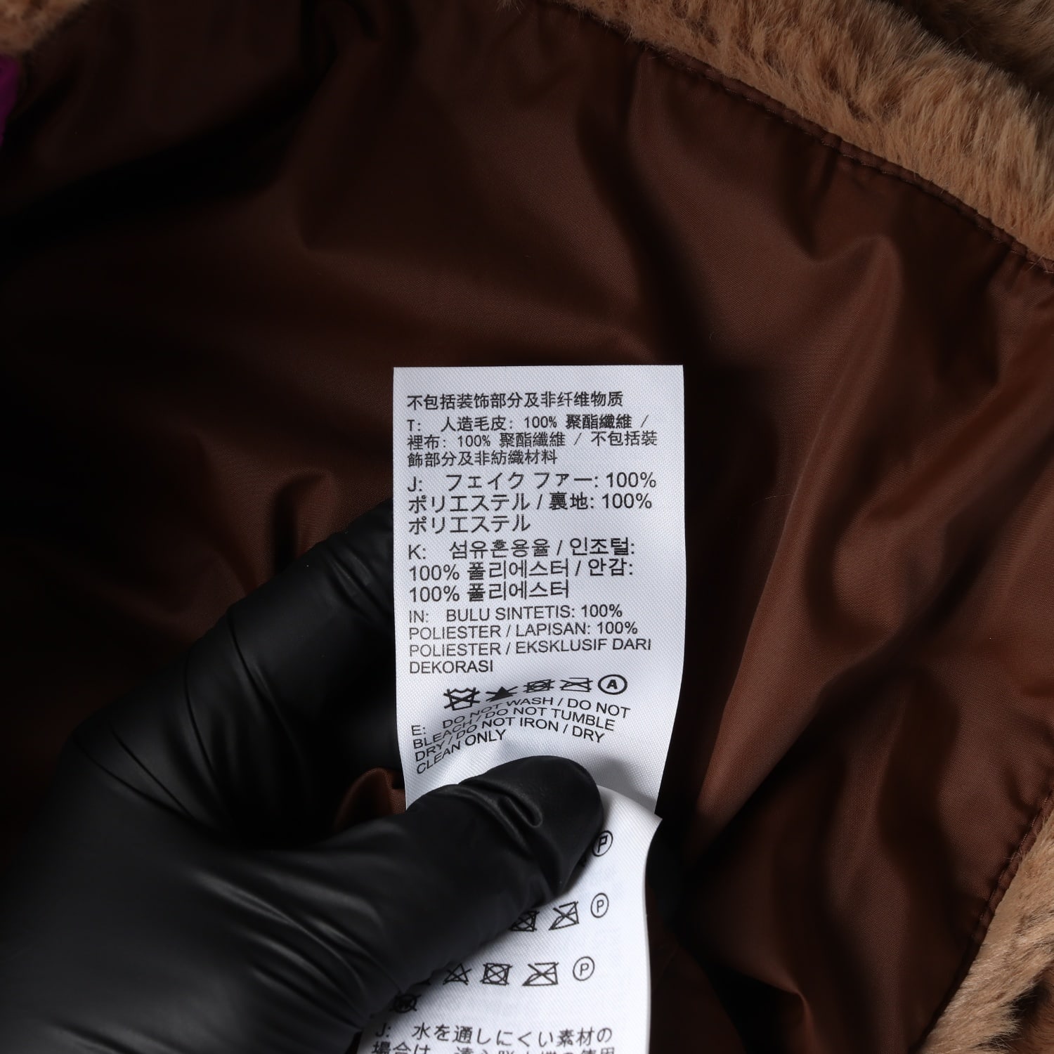 나이키 22FW 우먼스 NSW 플러시 프린티드 페이크 퍼 재킷 이미지 5