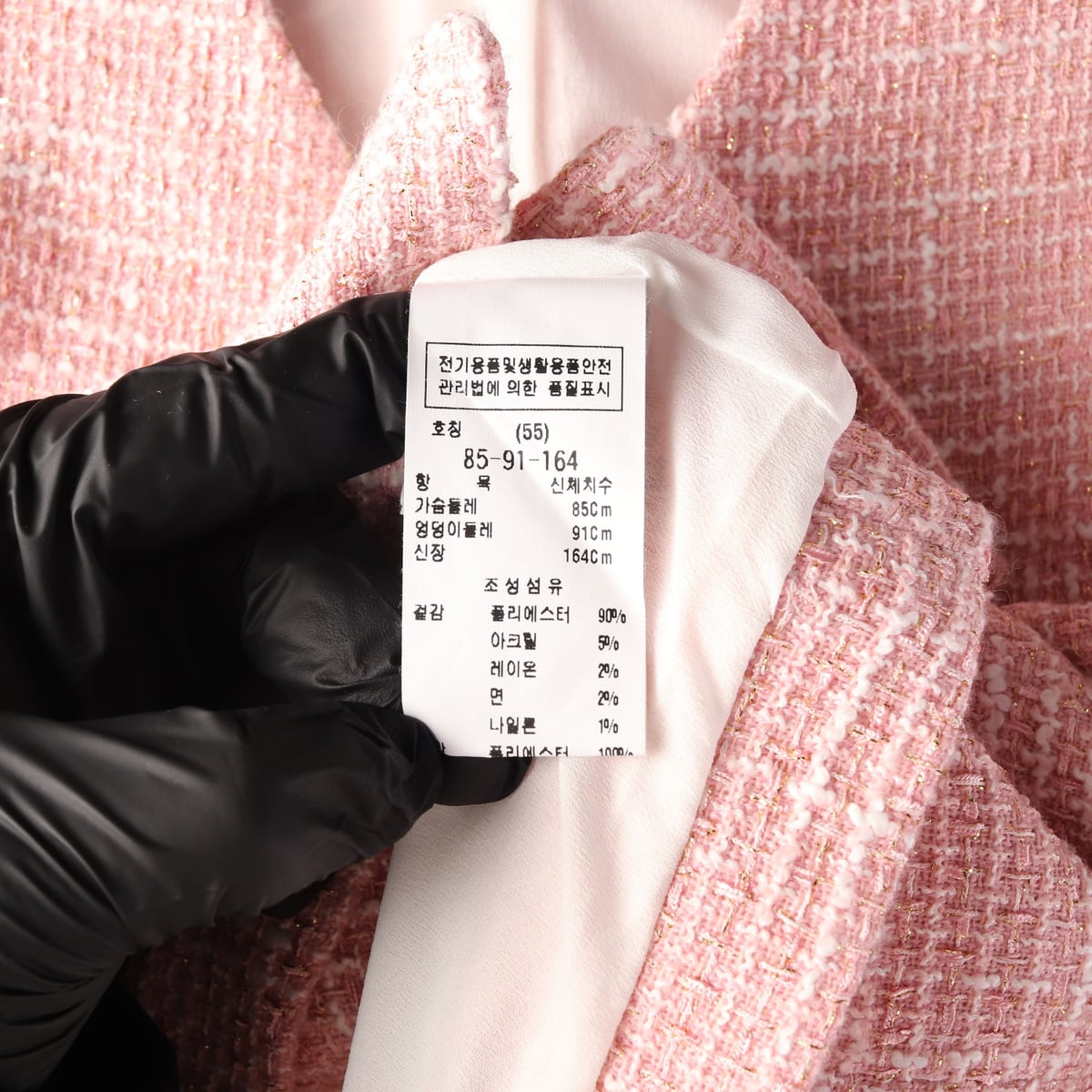 모조에스핀 23SS 트위드 크롭 재킷 상세 이미지 4