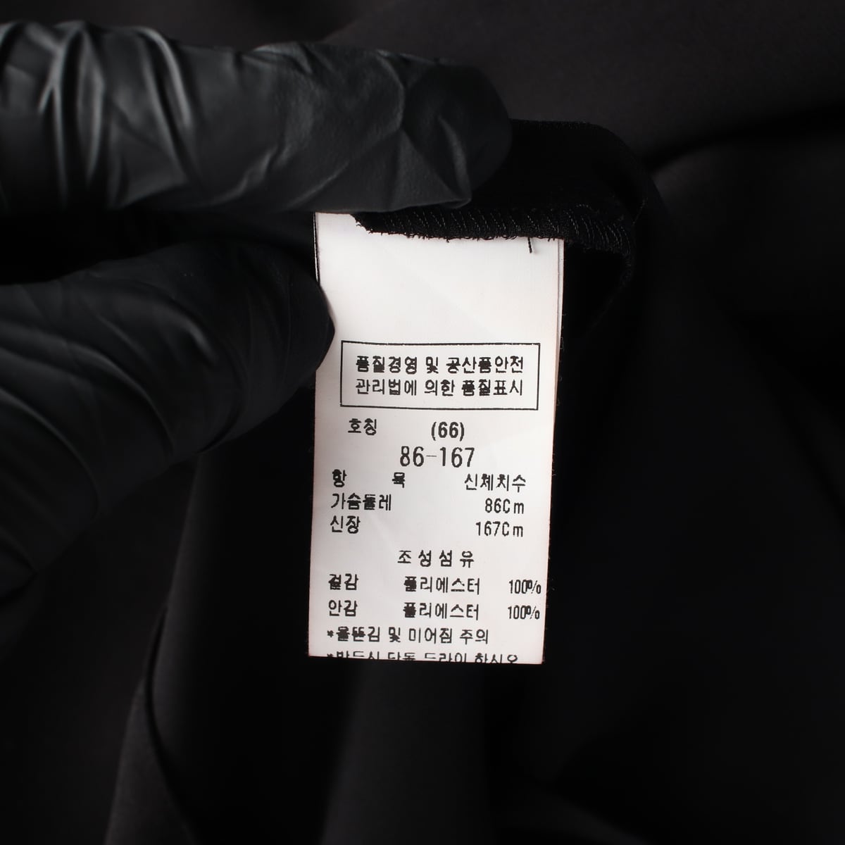 모조에스핀 자수 장식 블라우스 상세 이미지 4
