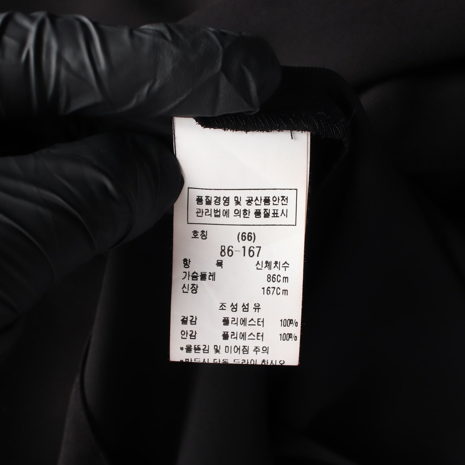 모조에스핀 자수 장식 블라우스 이미지 4