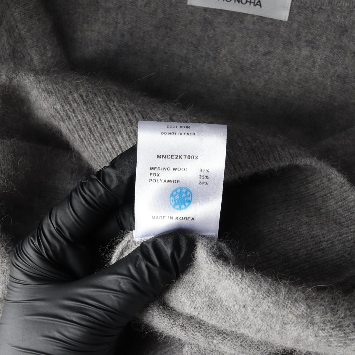 모노하 메리노 울 폭스 브이넥 가디건 상세 이미지 5