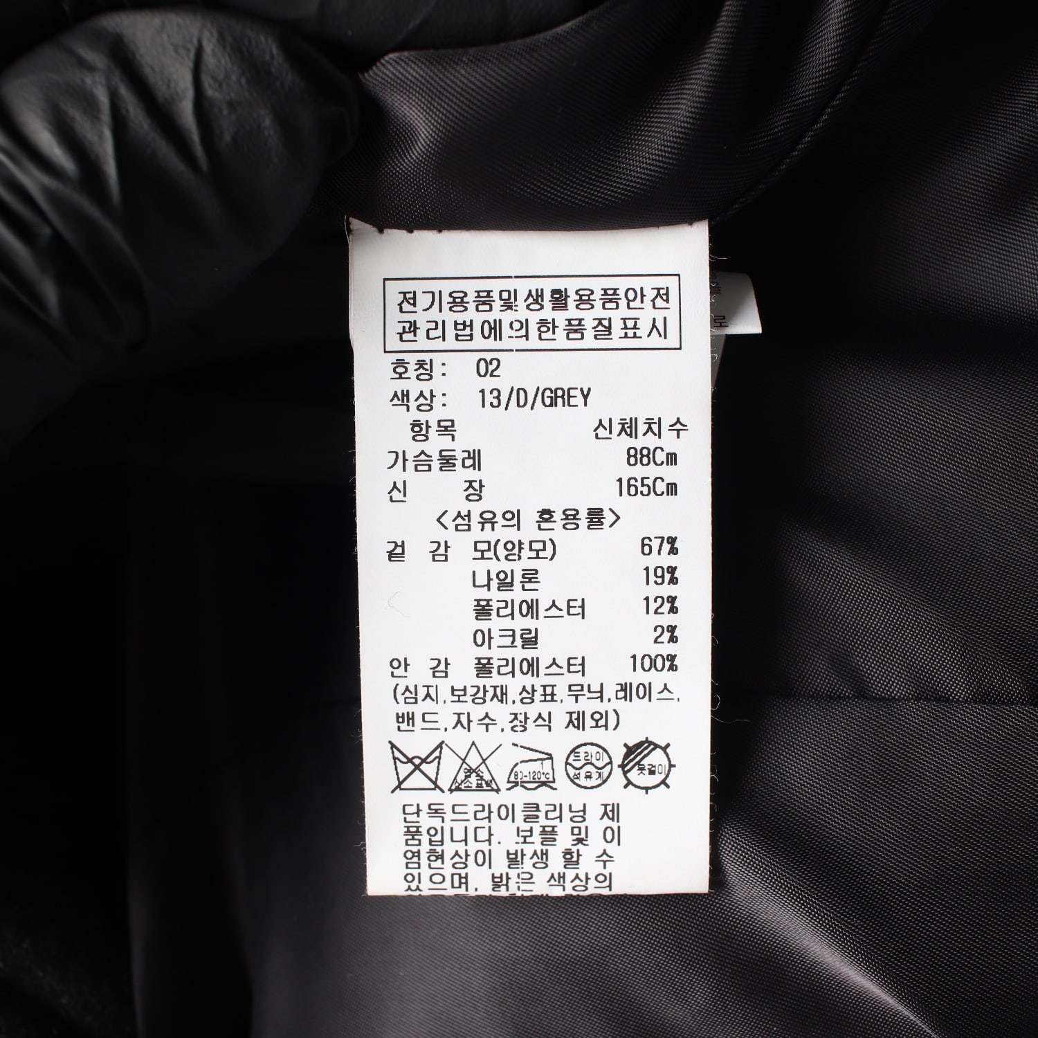 올리브데올리브 23FW 울 블렌드 숏 코트 그레이 이미지 4