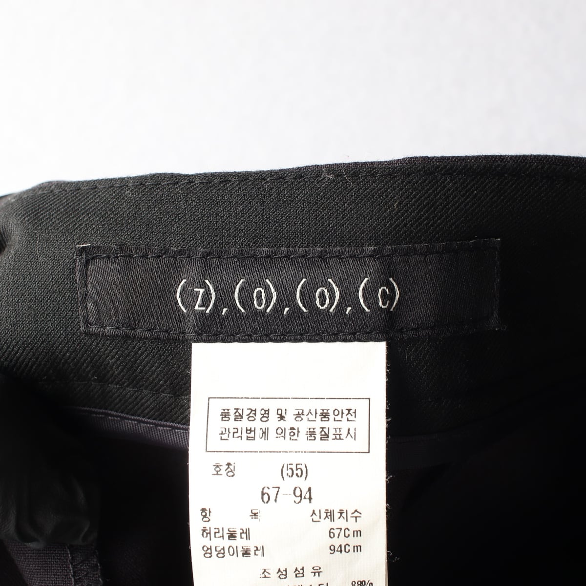 주크 ZOOC 플레어핏 와이드 슬랙스 팬츠 상세 이미지 3