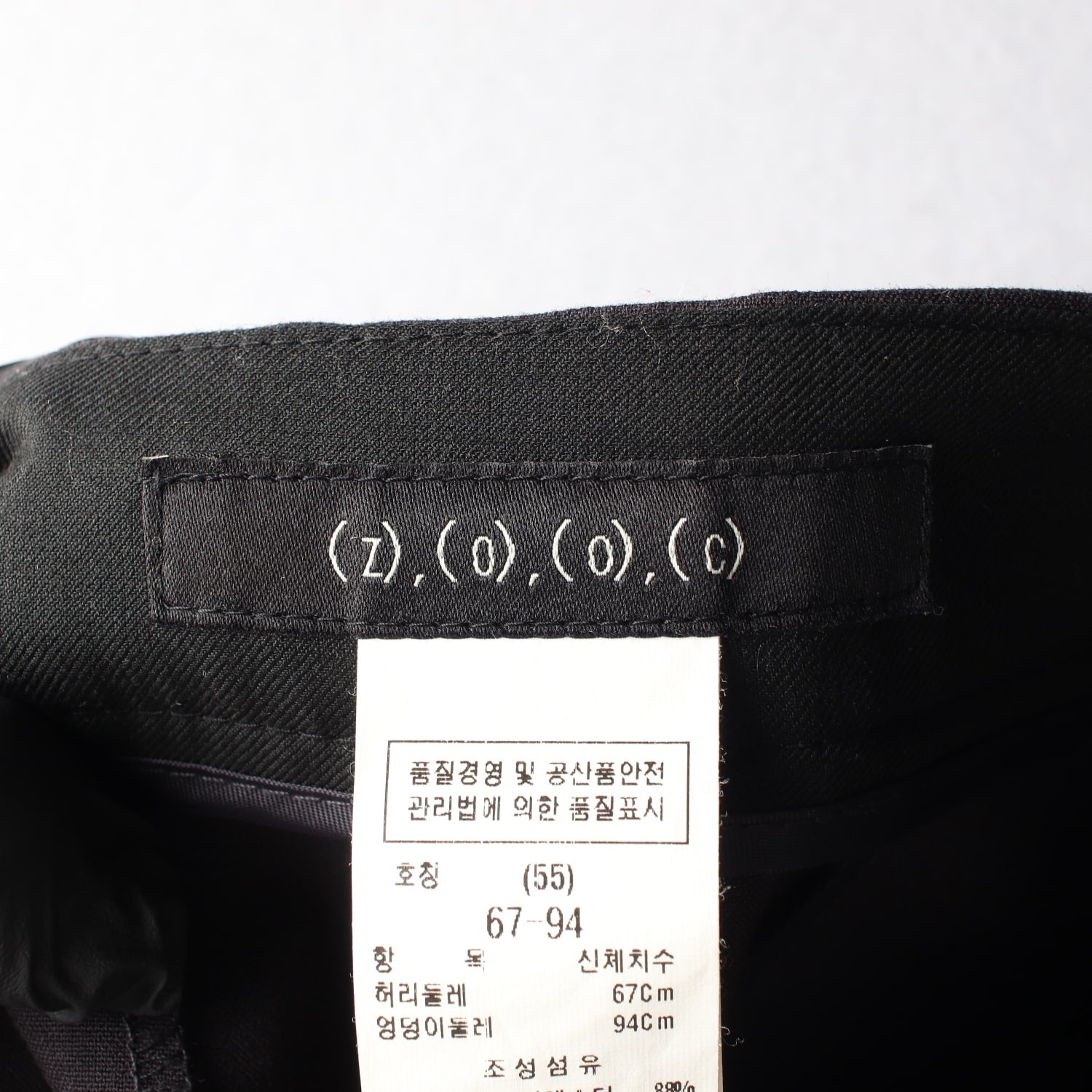 주크 ZOOC 플레어핏 와이드 슬랙스 팬츠 이미지 3