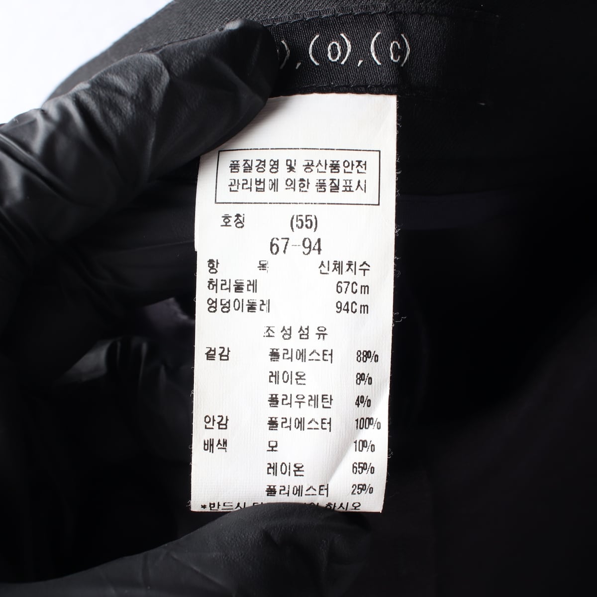 주크 ZOOC 플레어핏 와이드 슬랙스 팬츠 상세 이미지 4