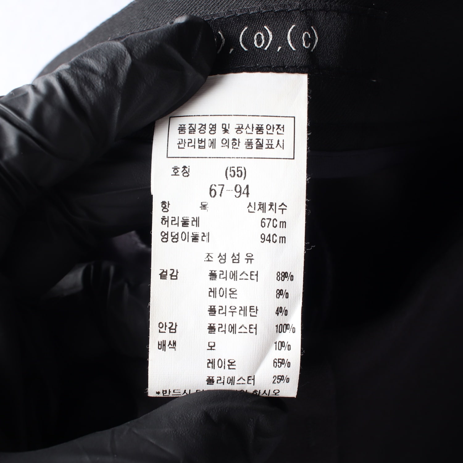 주크 ZOOC 플레어핏 와이드 슬랙스 팬츠 이미지 4