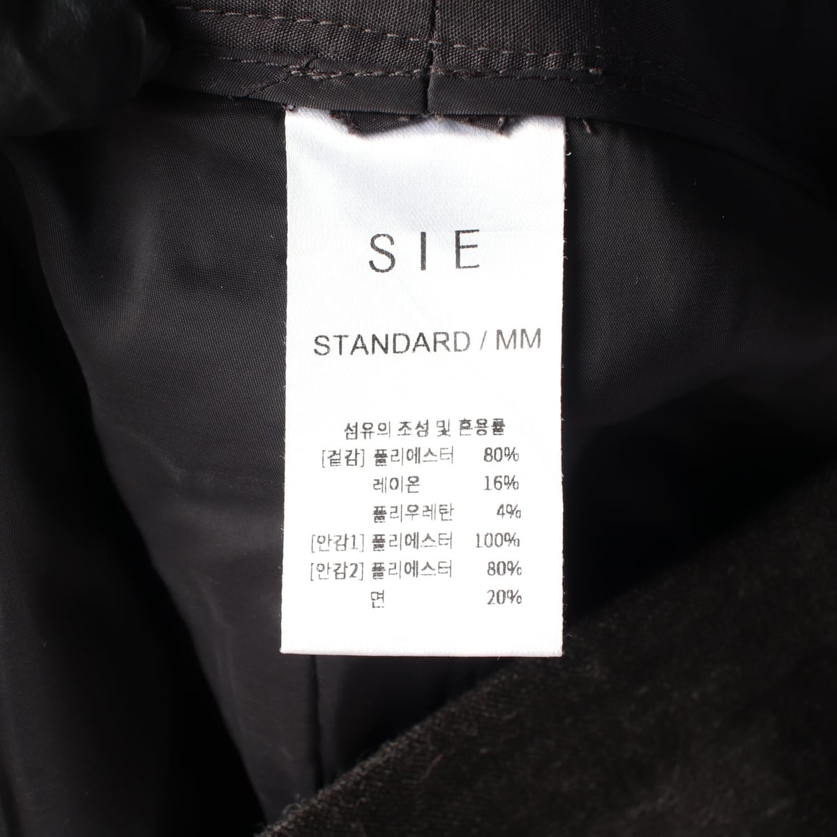 시에 SIE 디어 클래식 스탠다드 스커트 상세 이미지 4