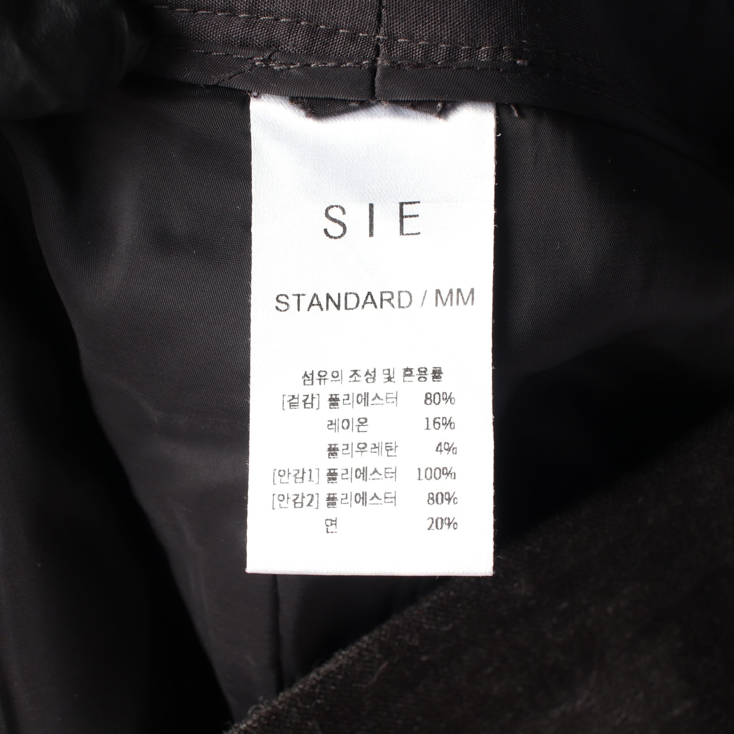 시에 SIE 디어 클래식 스탠다드 스커트 이미지 4