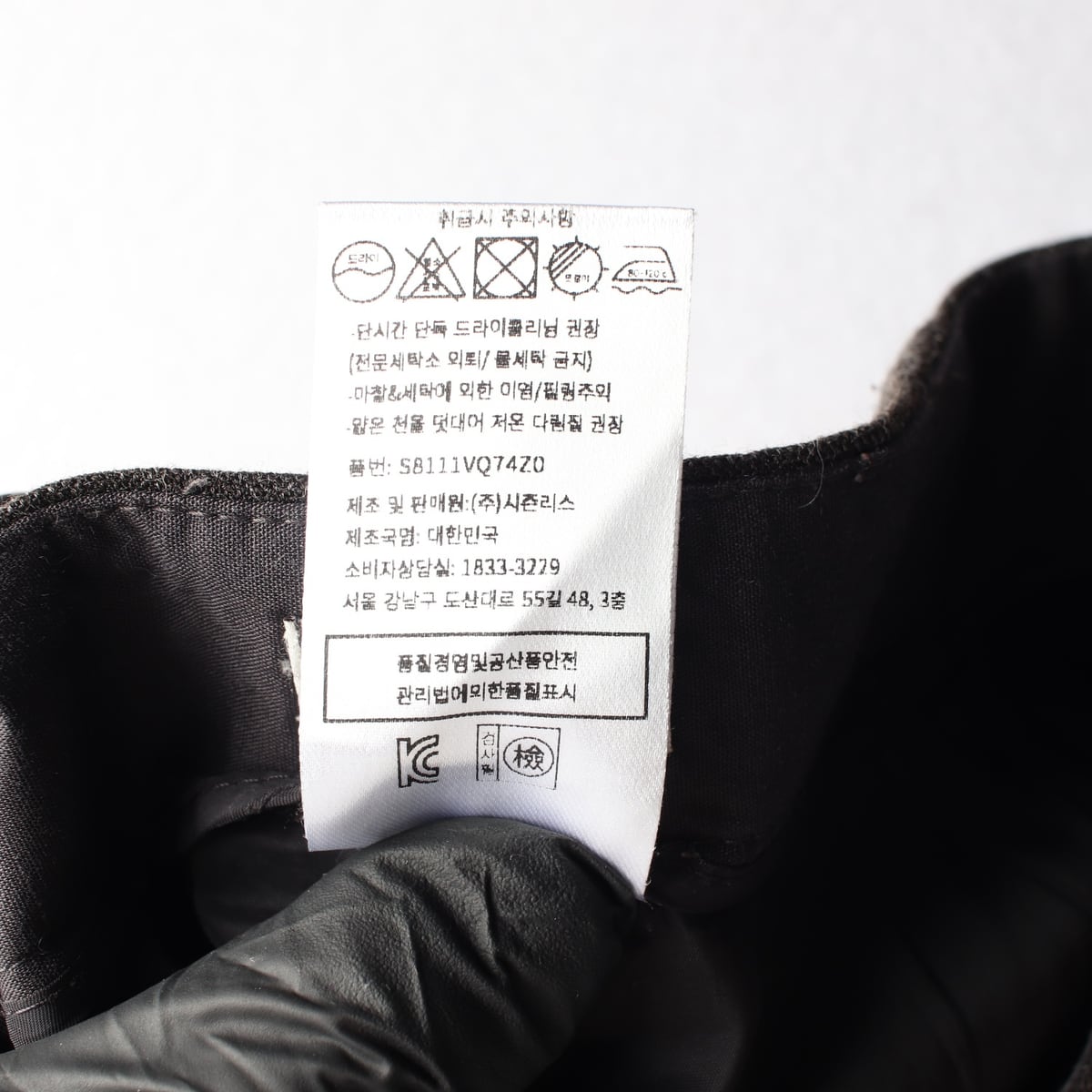 시에 SIE 디어 클래식 스탠다드 스커트 상세 이미지 5