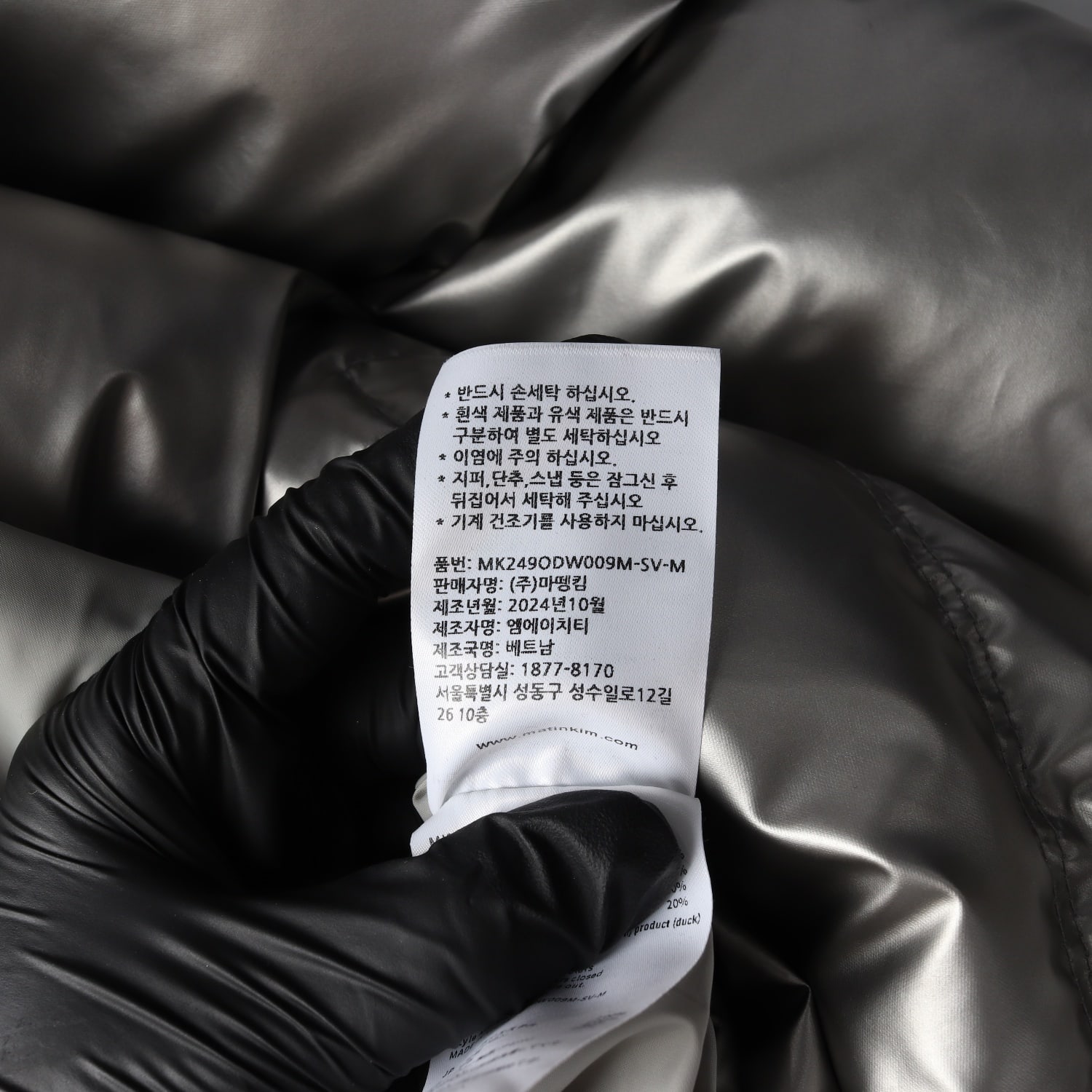 마뗑킴 24FW 빅 로고 포인트 덕 다운 패딩 베스트 공용 이미지 6