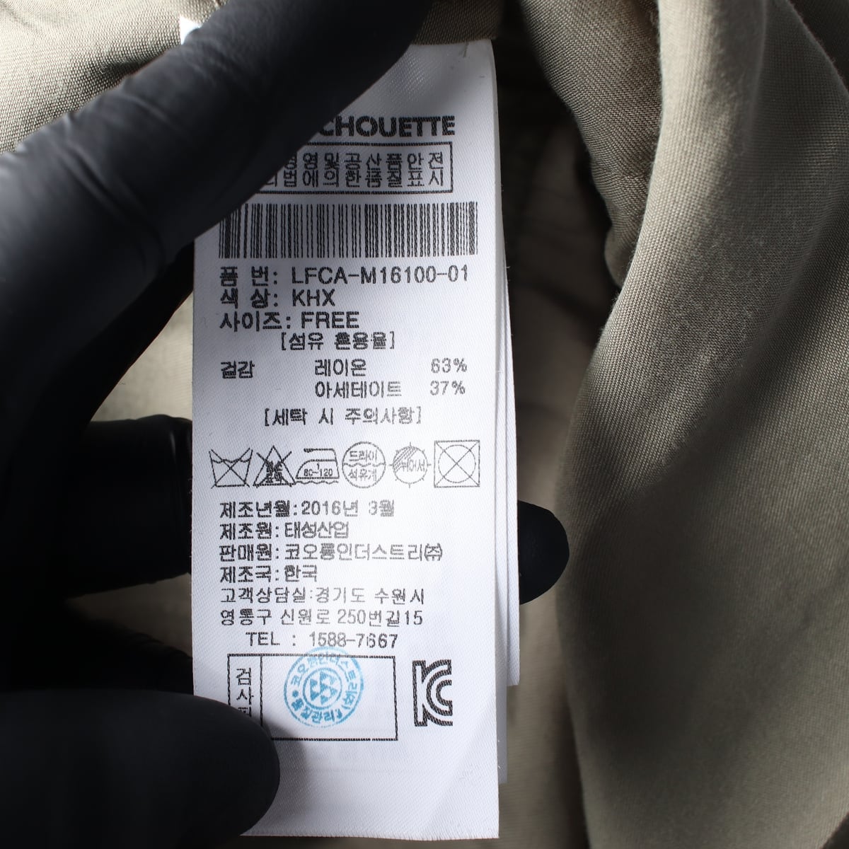 럭키슈에뜨 카키 플레어핏 벨티드 셔츠 원피스 상세 이미지 4