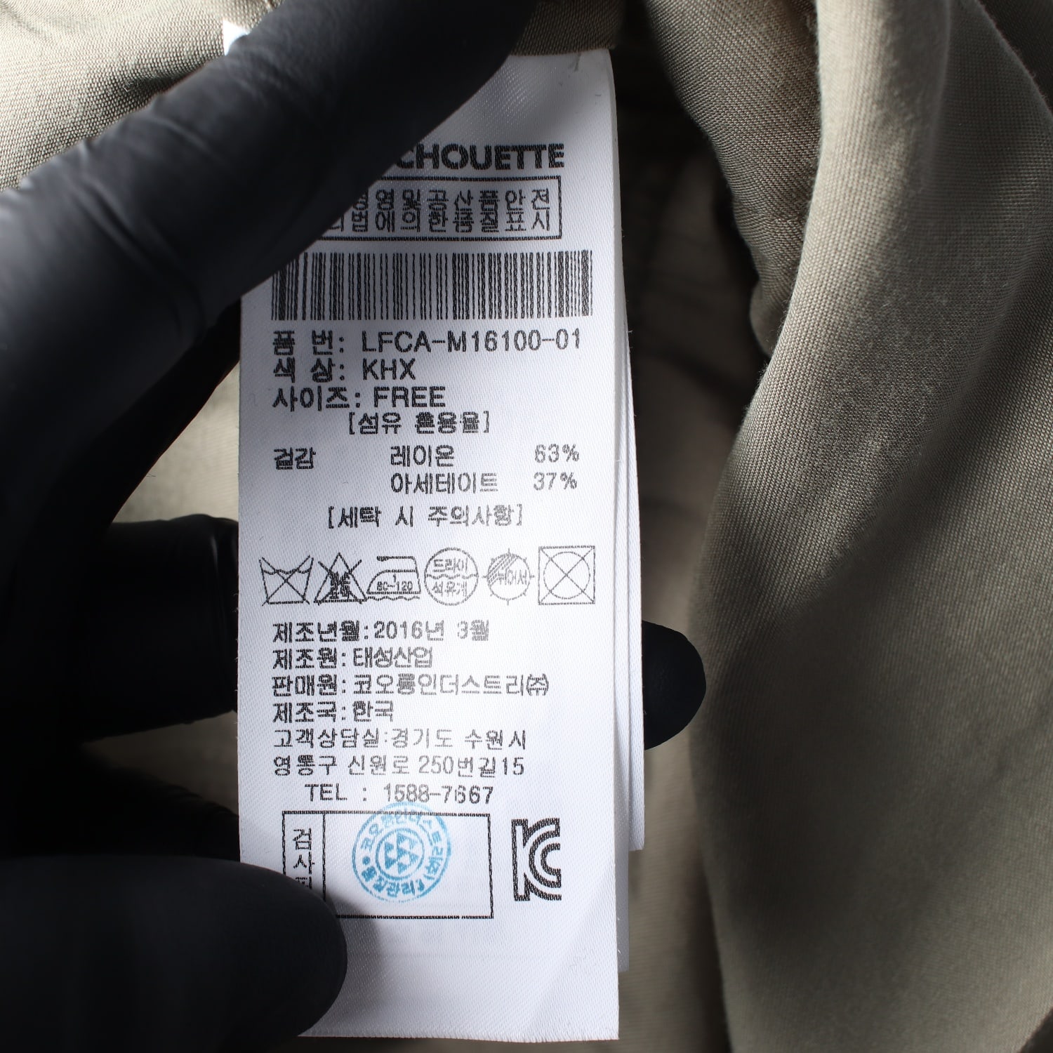 럭키슈에뜨 카키 플레어핏 벨티드 셔츠 원피스 이미지 4