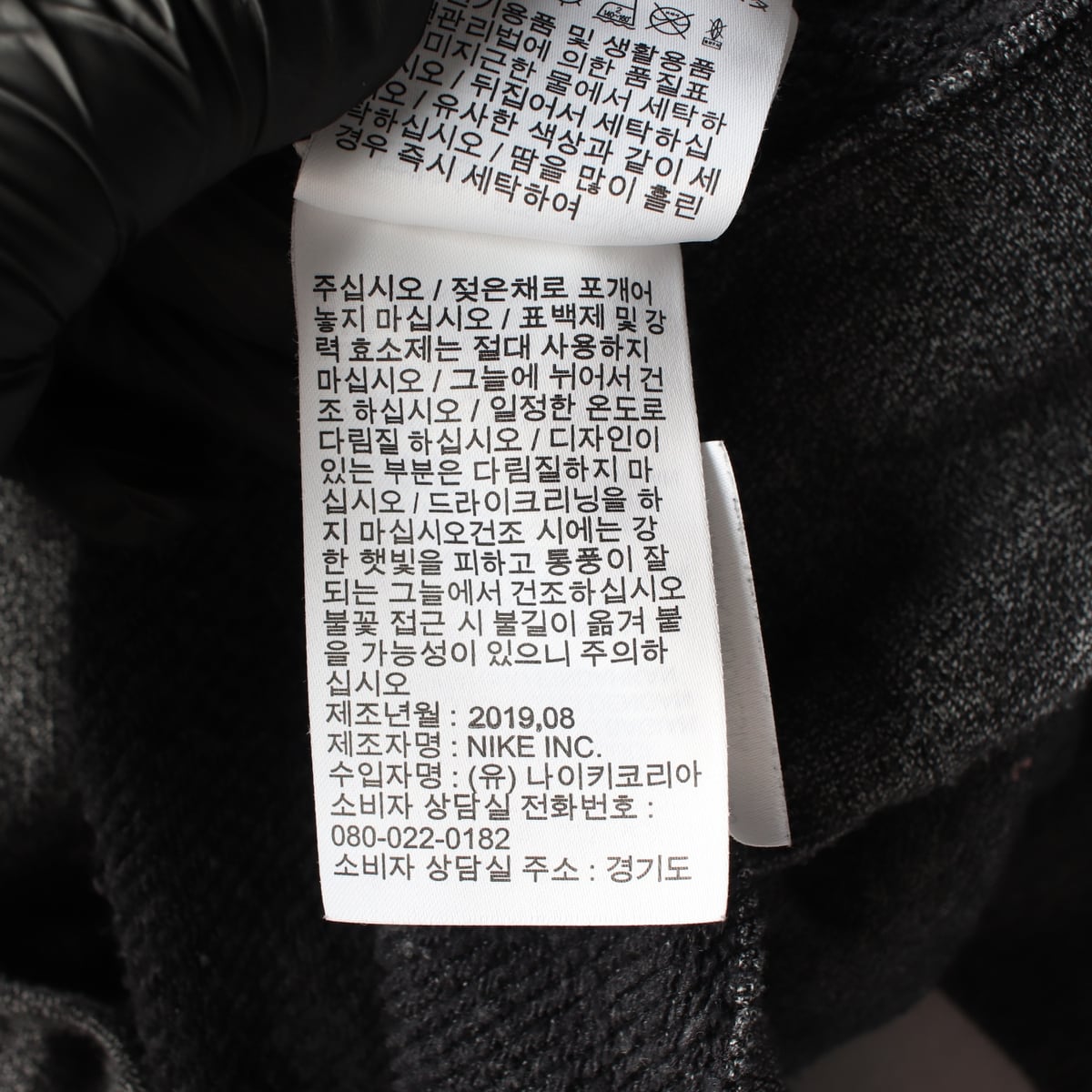 나이키 스포츠웨어 헤리티지 크루넥 맨투맨 상세 이미지 5
