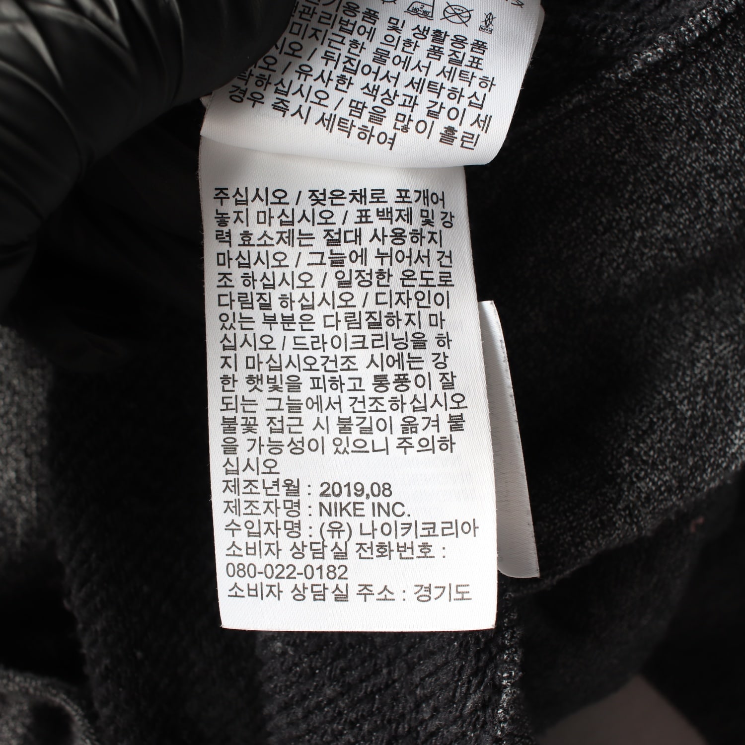 나이키 스포츠웨어 헤리티지 크루넥 맨투맨 이미지 5