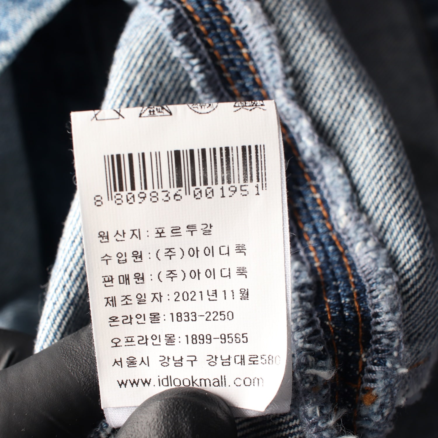 아페쎄 APC 22SS Dina디나 청자켓 버튼 데님 재킷 이미지 5