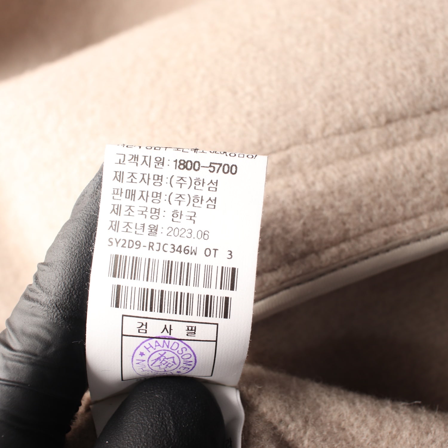 시스템 23FW 울 캐시미어 핸드메이드 토글 숏 코트 재킷 이미지 5
