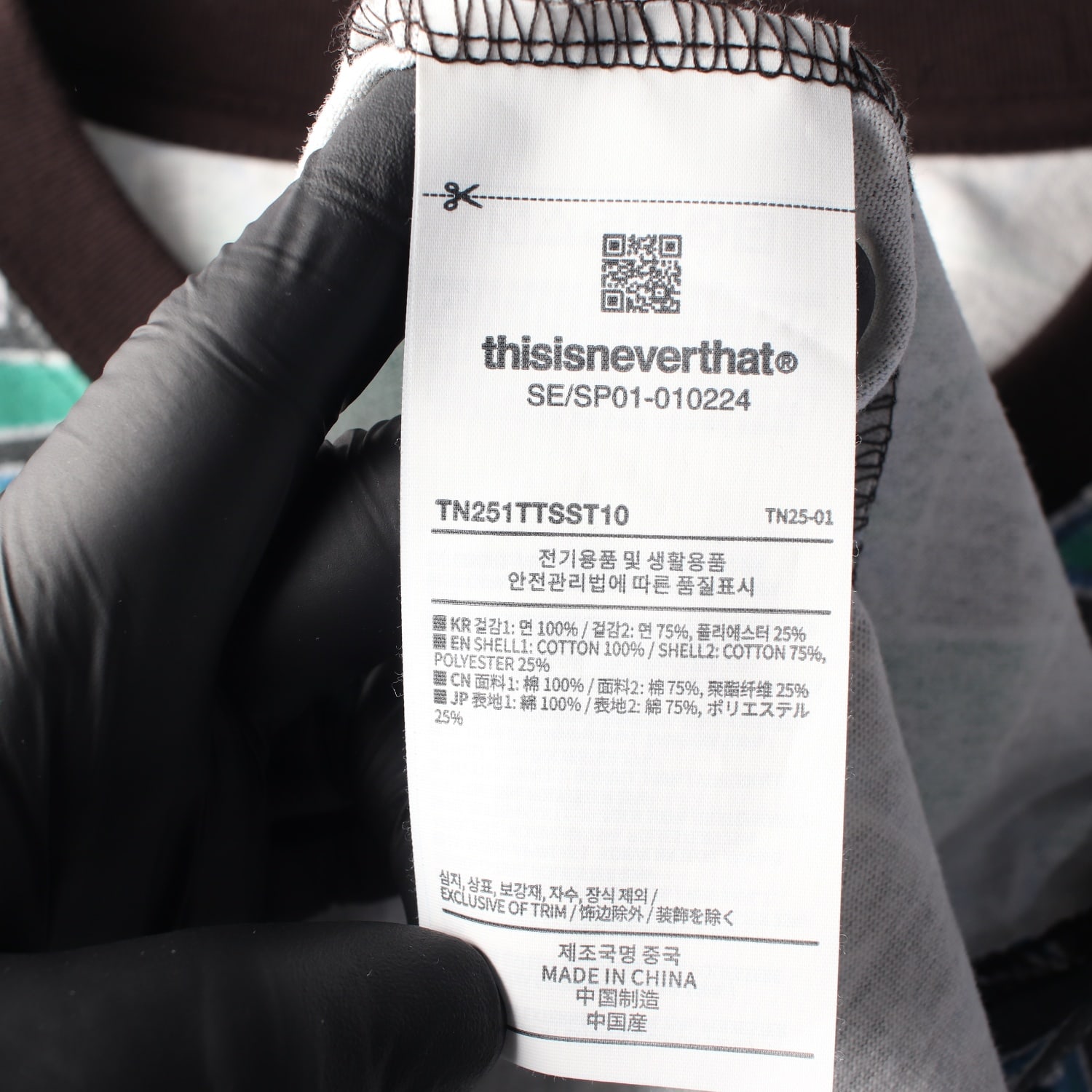 디스이즈네버댓 25SS 스택 TNT 반팔 티셔츠 이미지 4