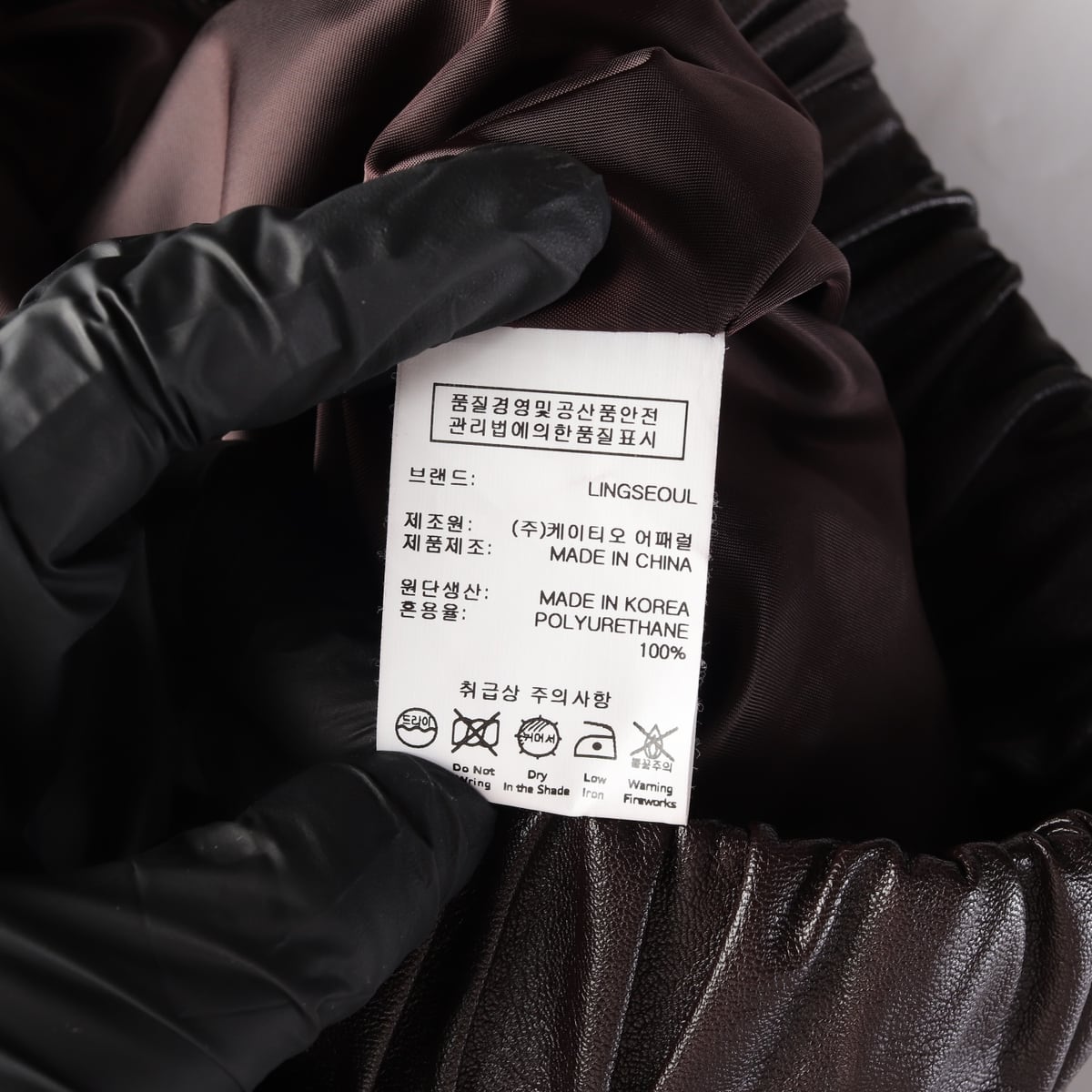링서울 레더 블루종 재킷 가죽 점퍼 브라운 상세 이미지 4