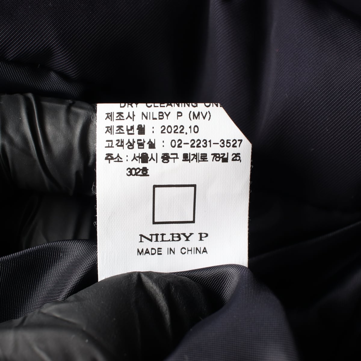 닐바이피 22FW 덕다운 후드 더플 미들 패딩 점퍼 상세 이미지 6