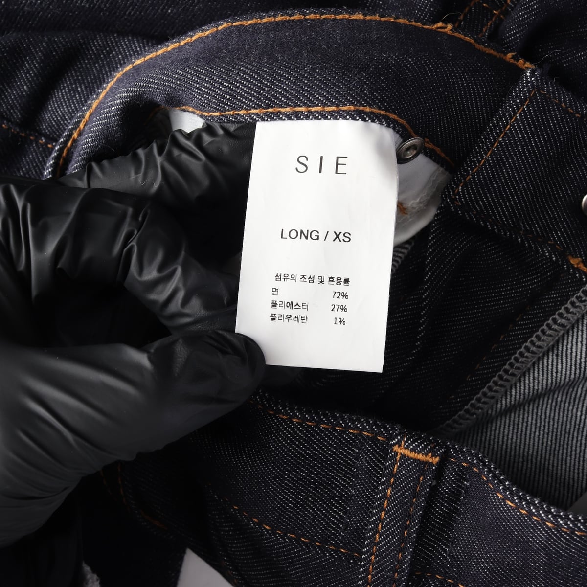 시에 SIE 23FW 리즈 스트레이트 앵클 데님 팬츠 상세 이미지 4