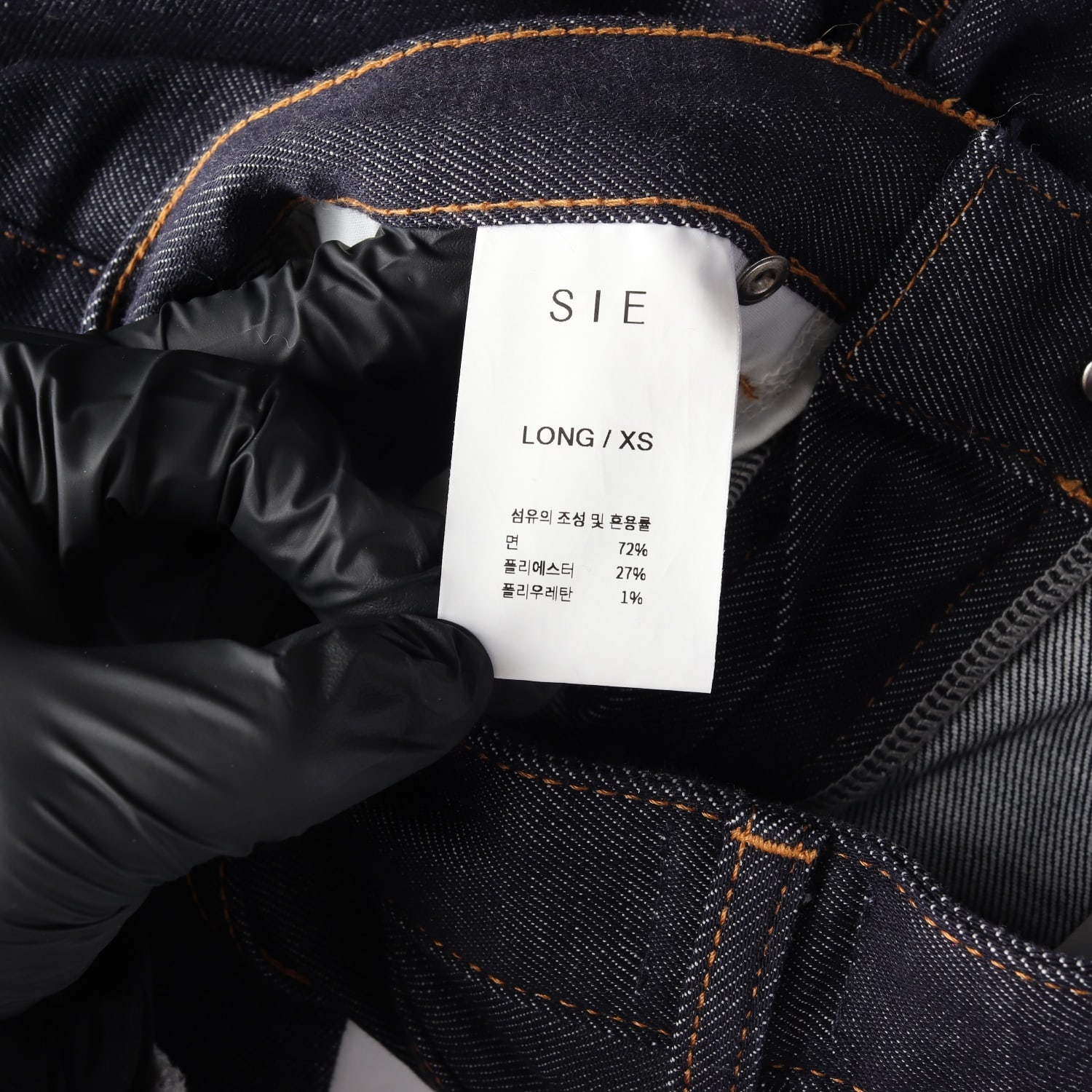 시에 SIE 23FW 리즈 스트레이트 앵클 데님 팬츠 이미지 4