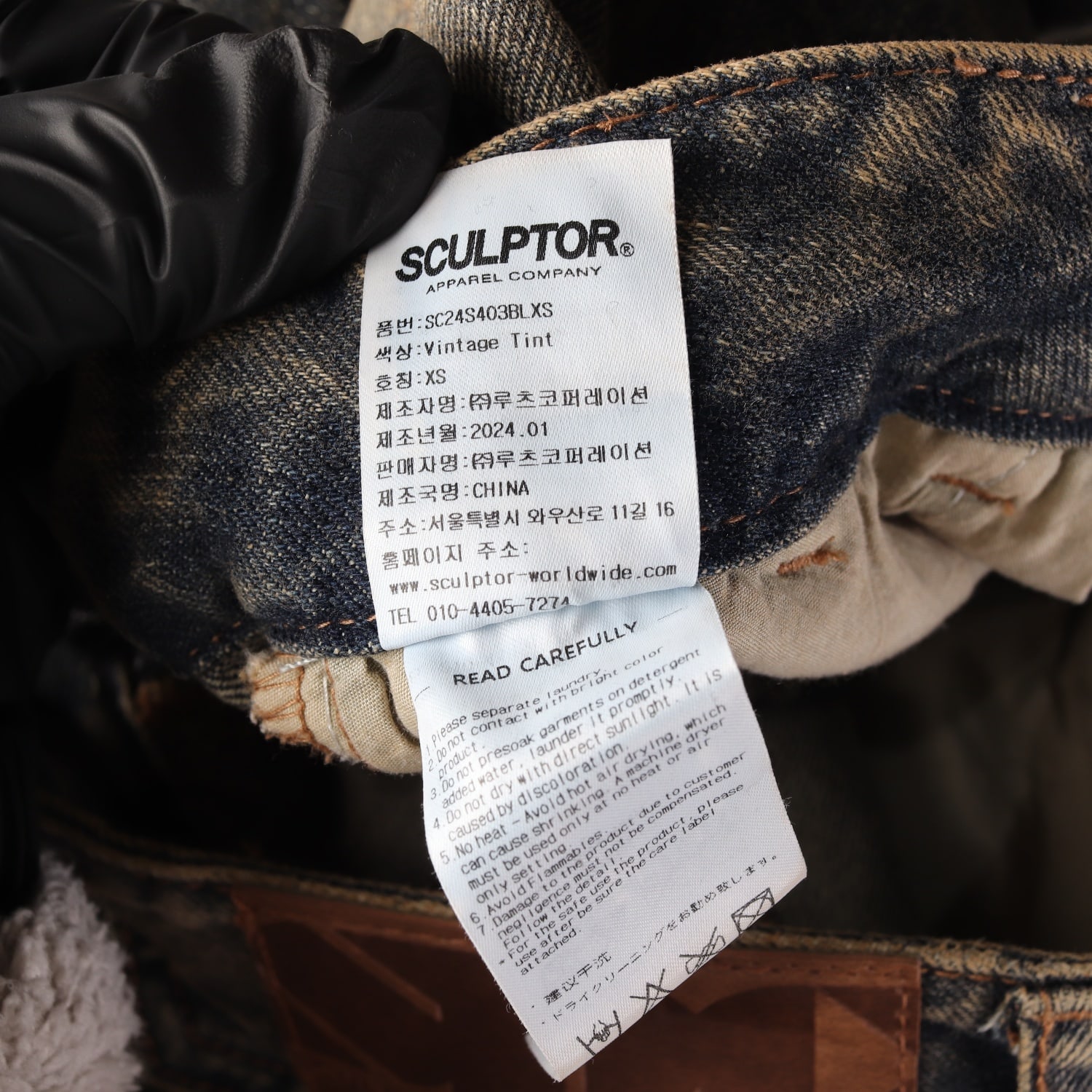 스컬프터 24SS 애시드 카고 조거 데님 팬츠 빈티지 틴트 이미지 5