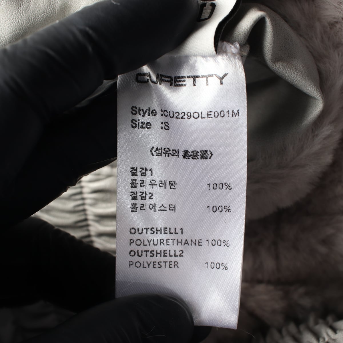 큐리티 22FW 리버시블 레더 가죽 퍼 자켓 재킷 점퍼 그레이 상세 이미지 6
