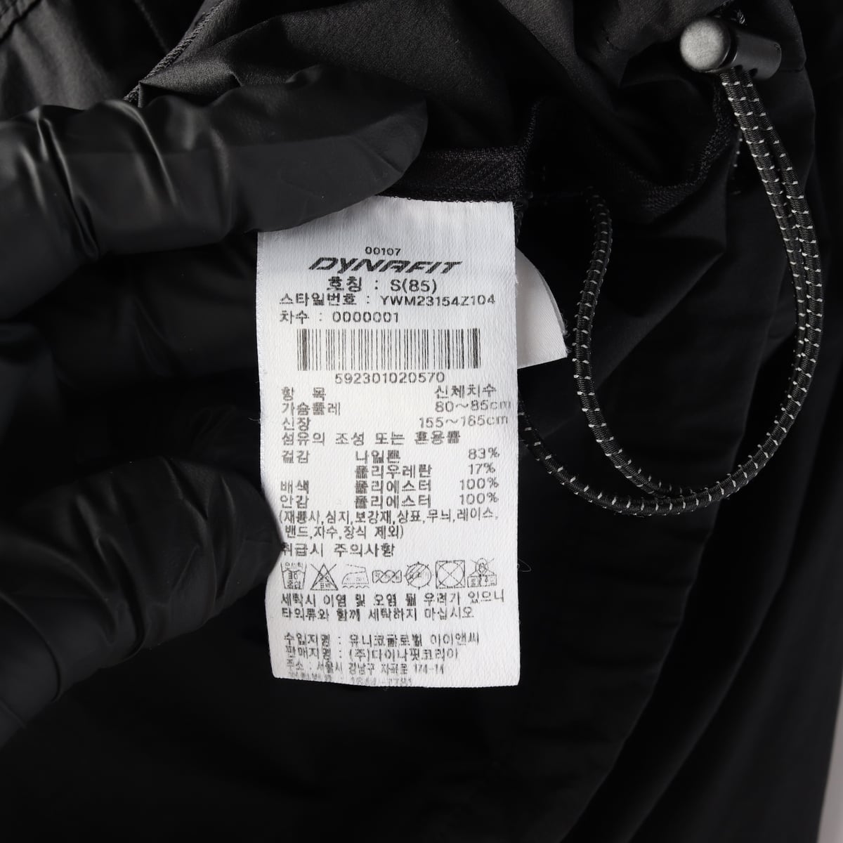 다이나핏 23SS 네오 피스테 우먼 크롭 후드 바람막이 재킷 상세 이미지 4