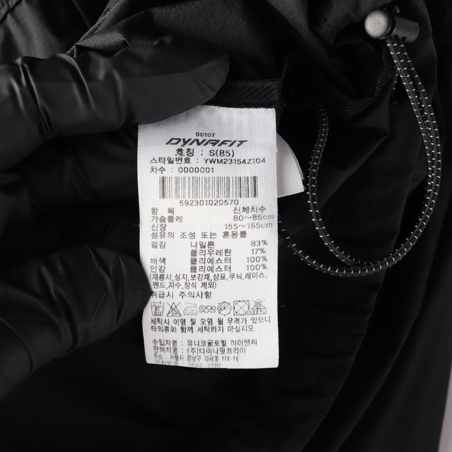 다이나핏 23SS 네오 피스테 우먼 크롭 후드 바람막이 재킷 이미지 4