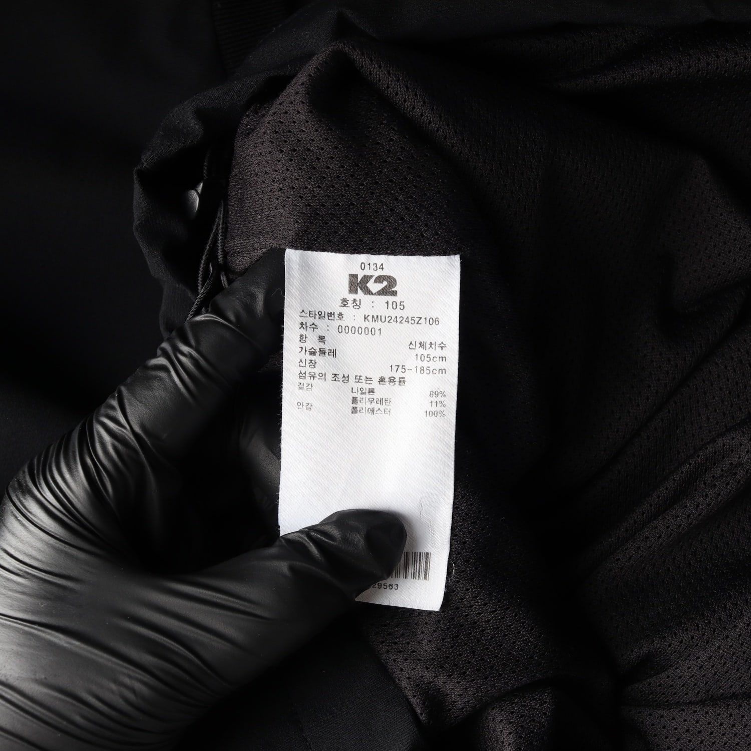 케이투 K2 24FW 플라이워크 우븐 맨투맨 블랙 이미지 4