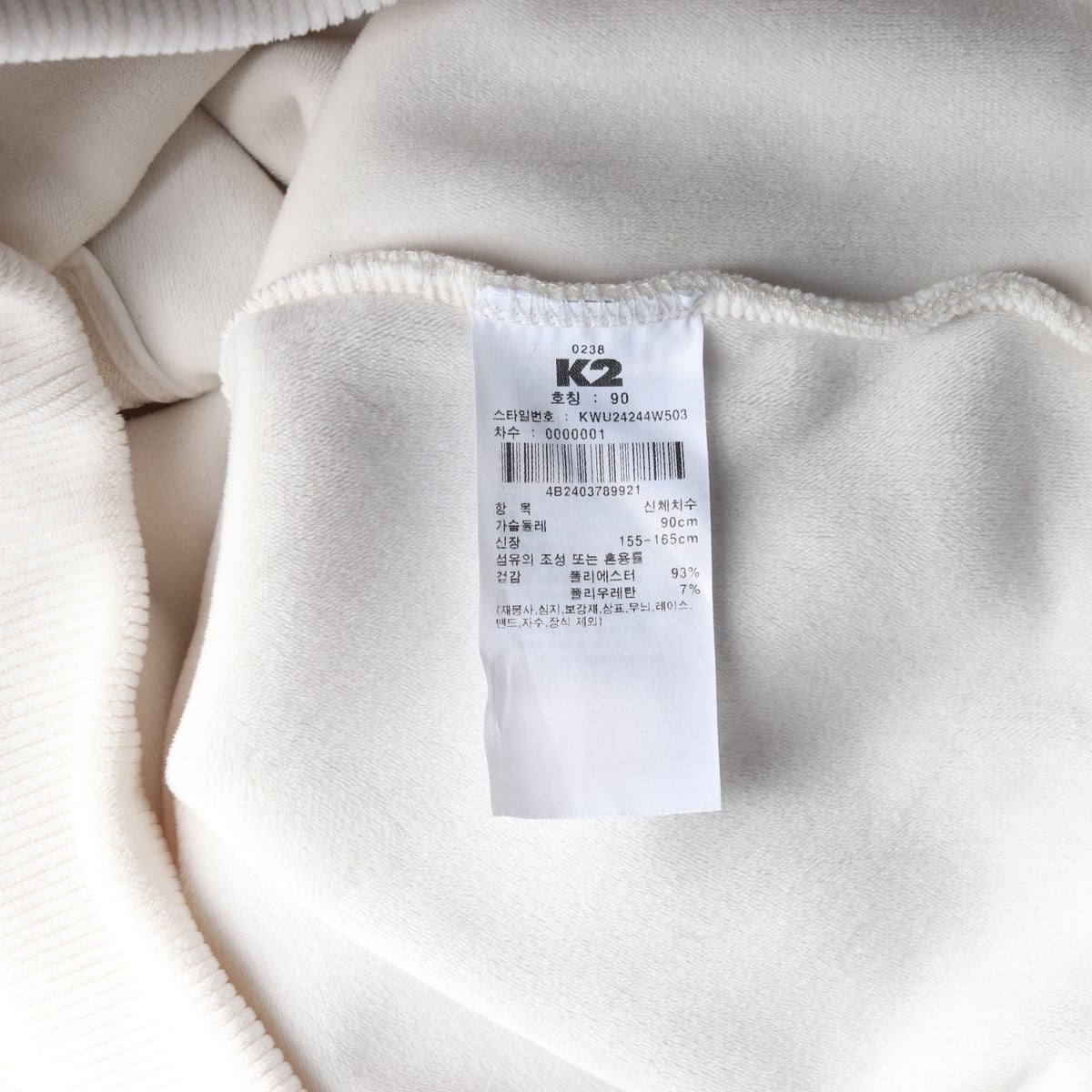 케이투 K2 24FW 코디 하프 집업 맨투맨 우먼 상세 이미지 4
