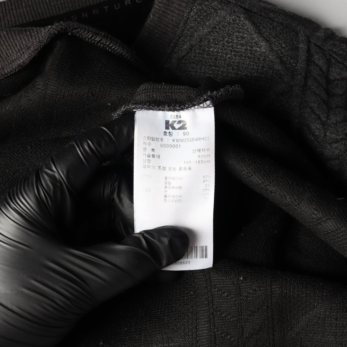 케이투 K2 25FW 시그니처 케이블 니트 스웨터 상세 이미지 4
