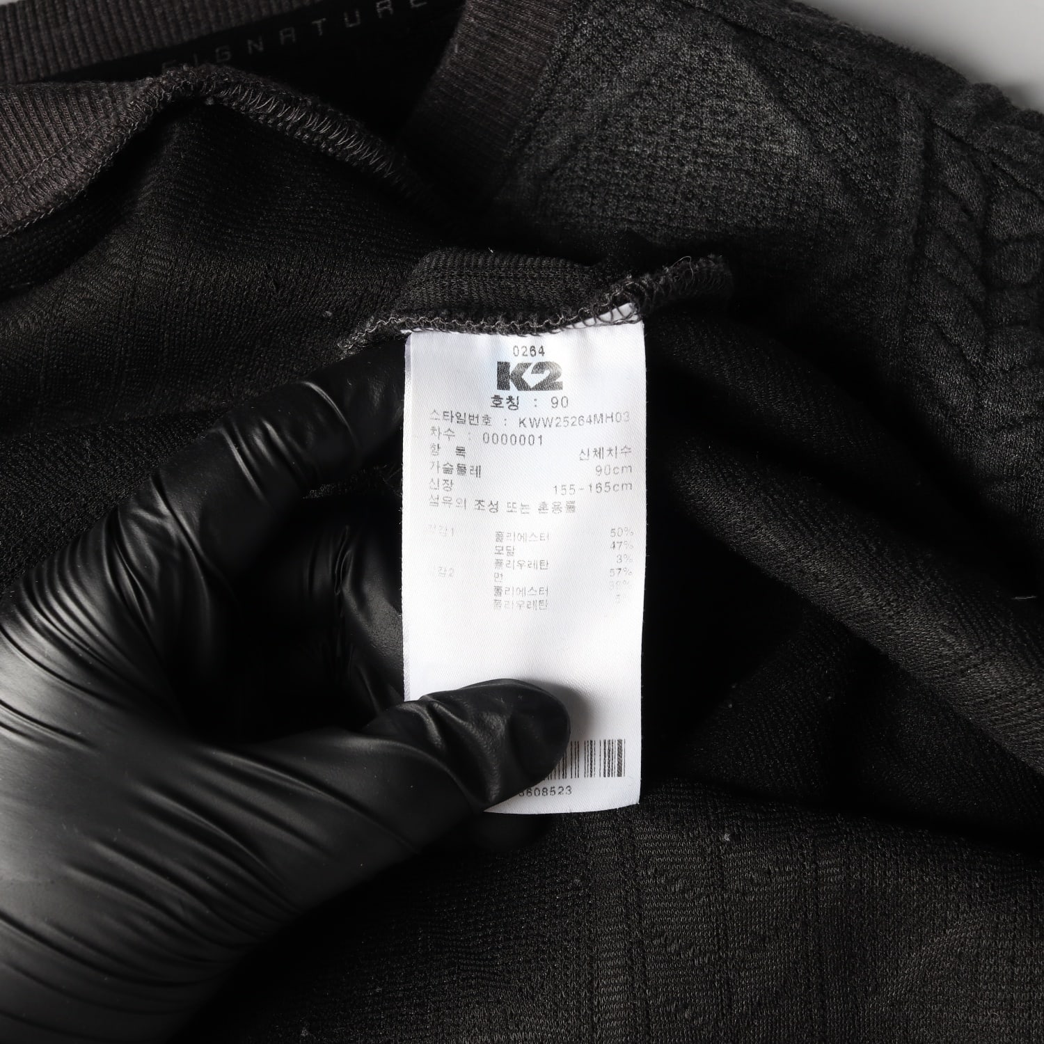 케이투 K2 25FW 시그니처 케이블 니트 스웨터 이미지 4
