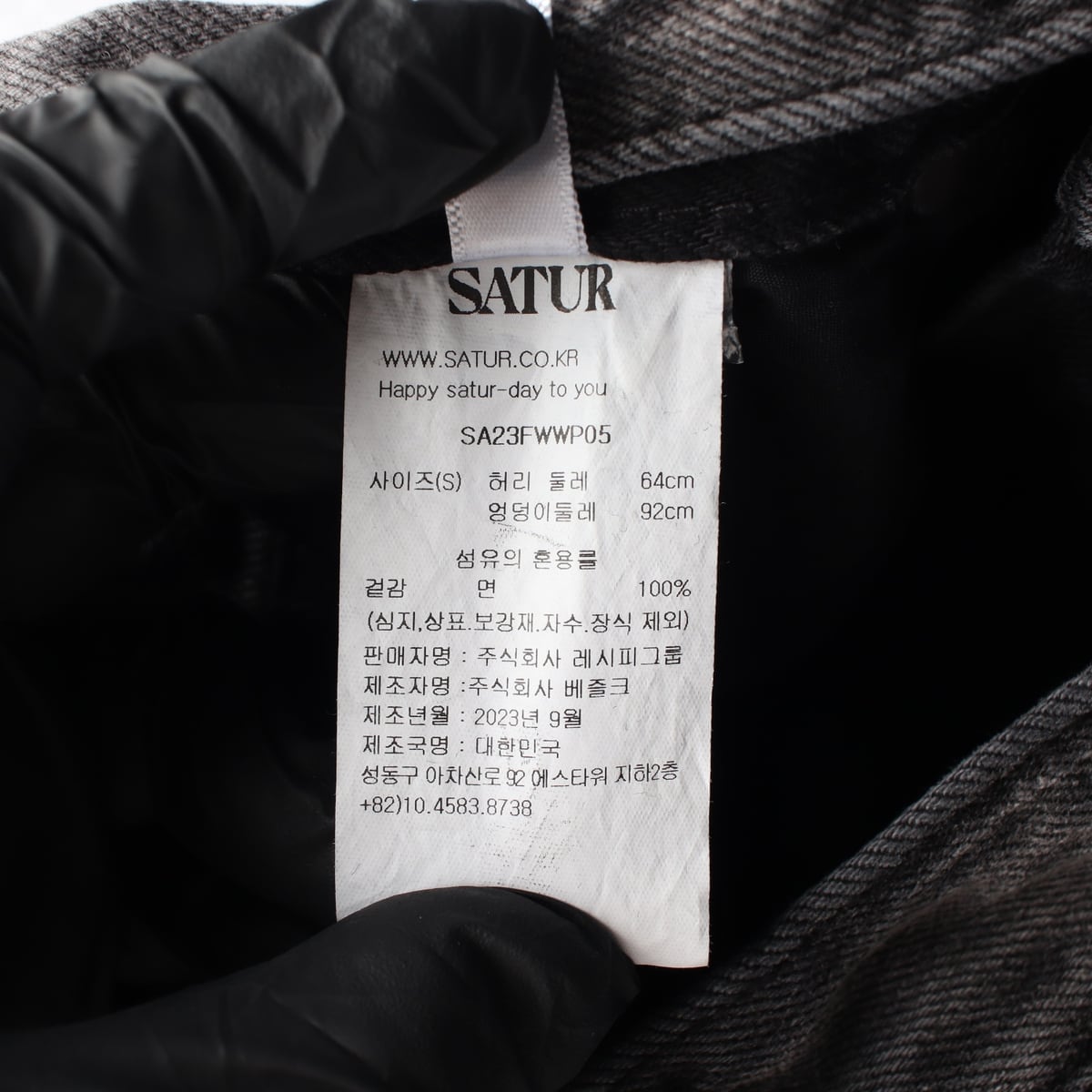 세터 23FW 플레어핏 면 데님 팬츠 부츠컷 흑청 청바지 상세 이미지 5