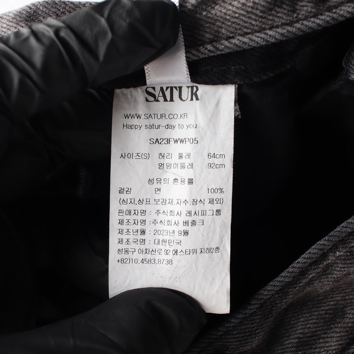 세터 23FW 플레어핏 면 데님 팬츠 부츠컷 흑청 청바지 이미지 5