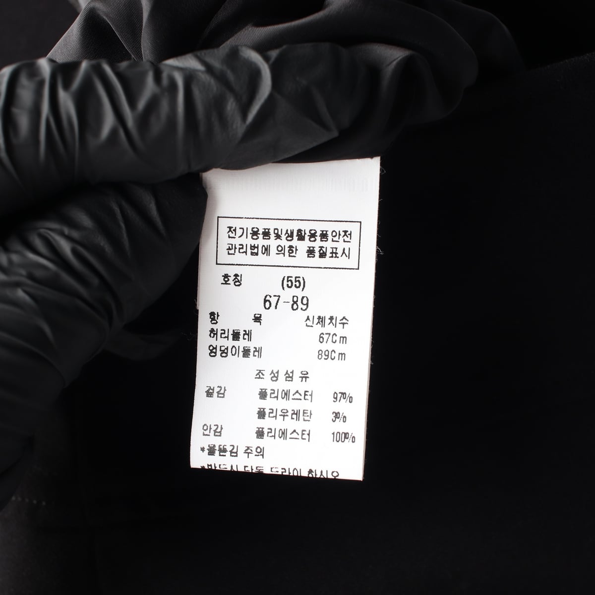 모조에스핀 22SS 버튼 디테일 롱 스커트 상세 이미지 4
