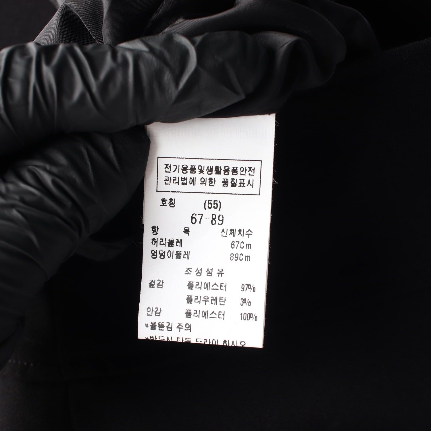 모조에스핀 22SS 버튼 디테일 롱 스커트 이미지 4