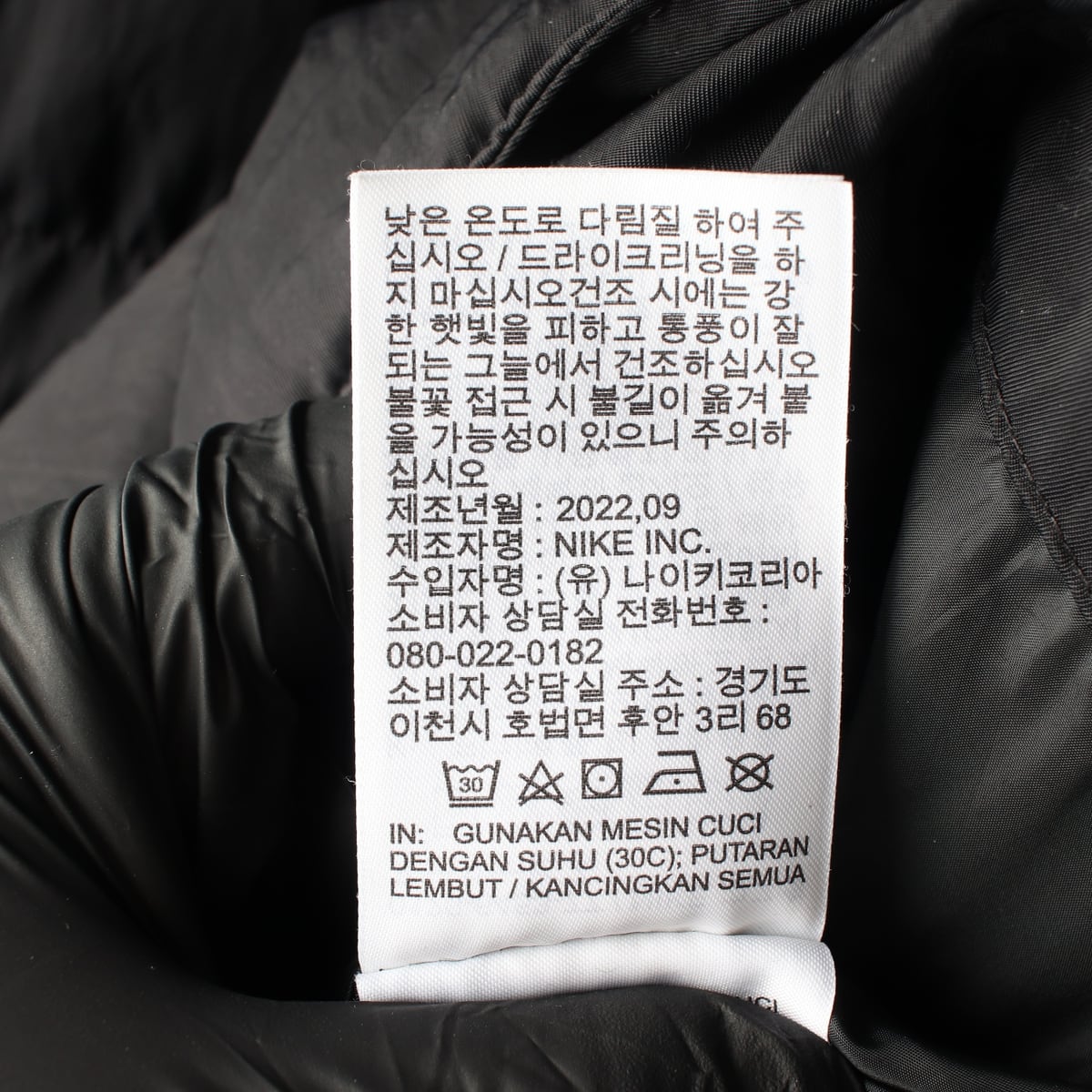 나이키 조던 플라이트 22FW 오버핏 숏 경량패딩 상세 이미지 6