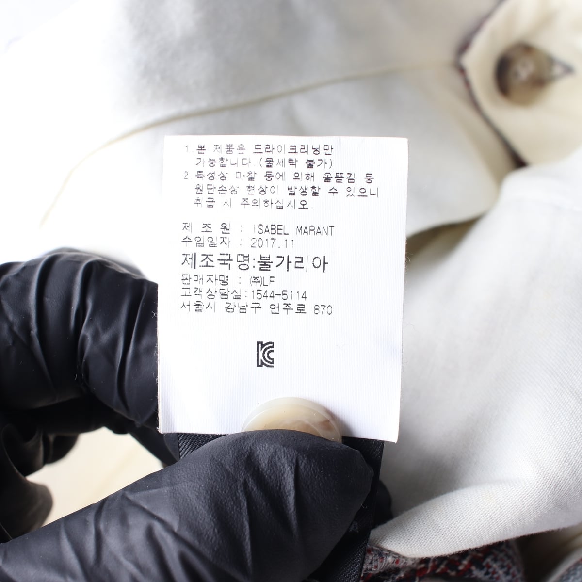이자벨마랑 에뚜왈 체크 패턴 린넨 팬츠 상세 이미지 6