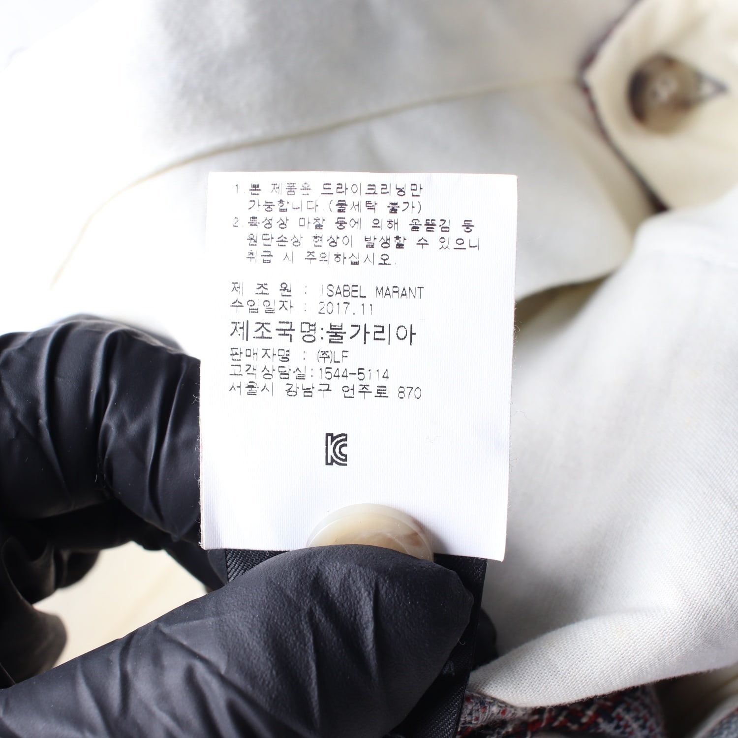이자벨마랑 에뚜왈 체크 패턴 린넨 팬츠 이미지 6