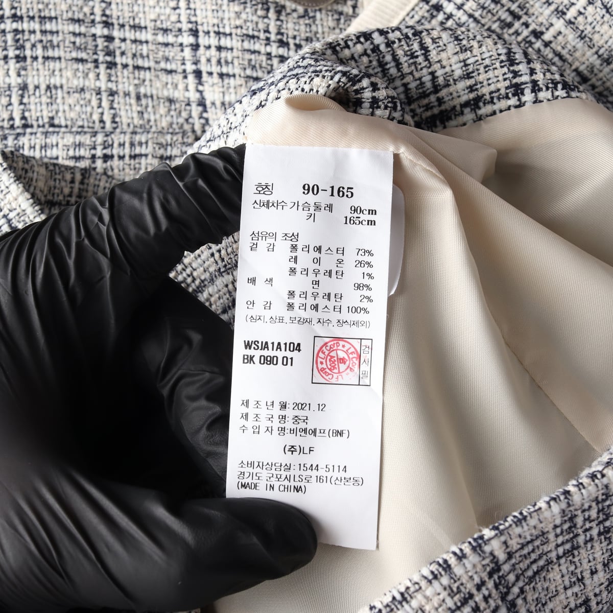 헤지스 21FW 라운드넥 트위드 재킷 상세 이미지 4