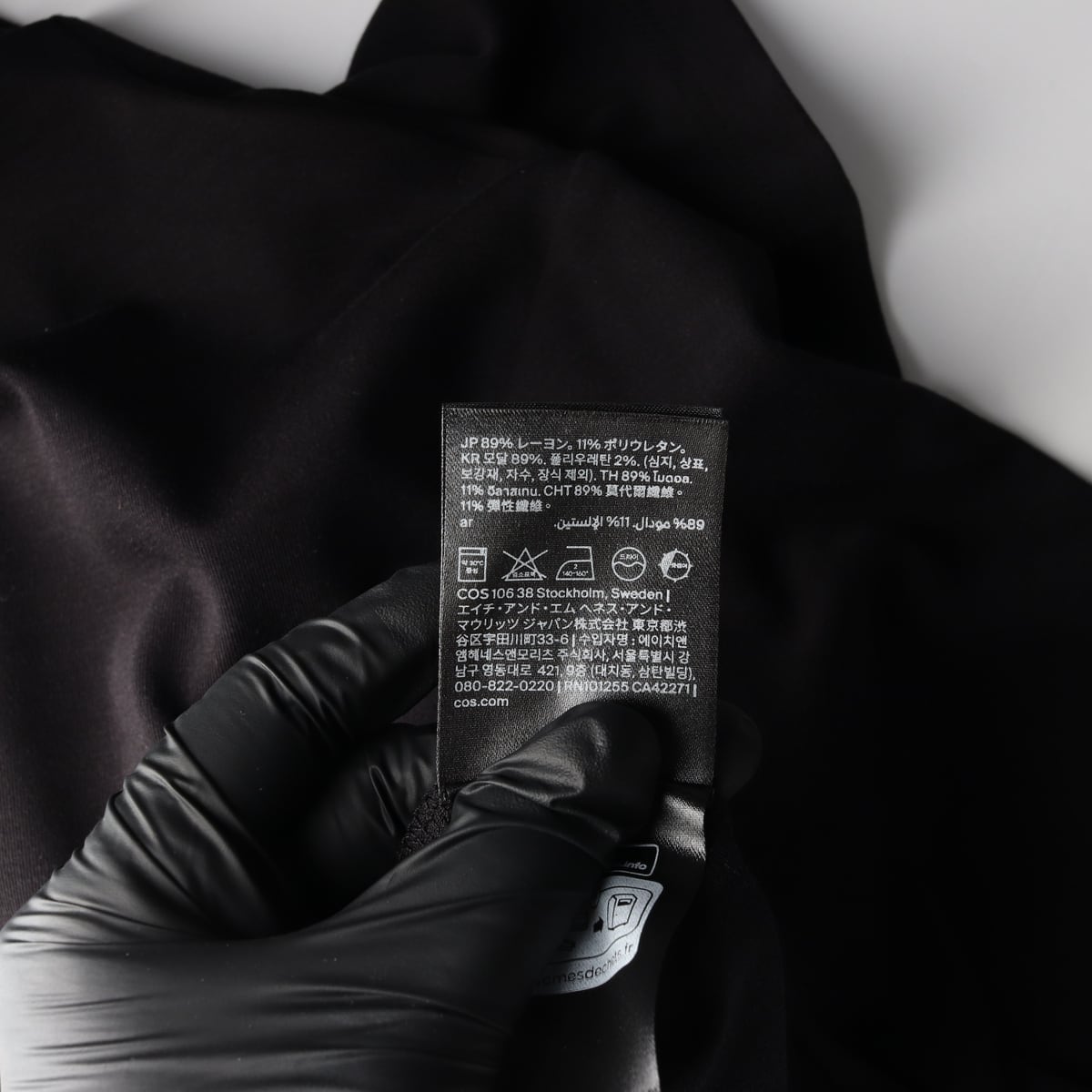 코스 COS 25SS 모달 블렌드 반팔 티셔츠 상세 이미지 4
