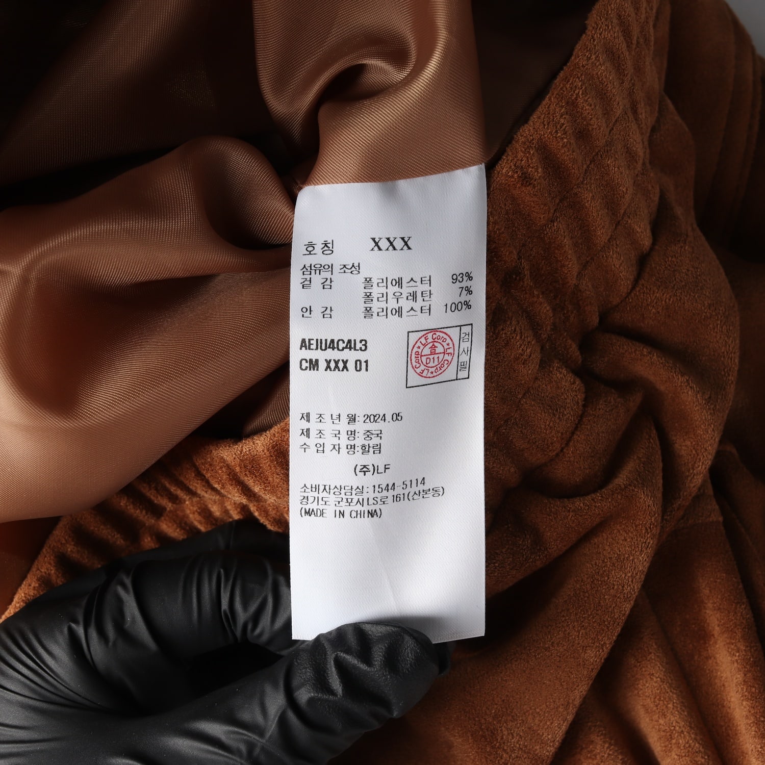 앳코너 24FW 스웨이드 봄버 크롭 재킷 이미지 5